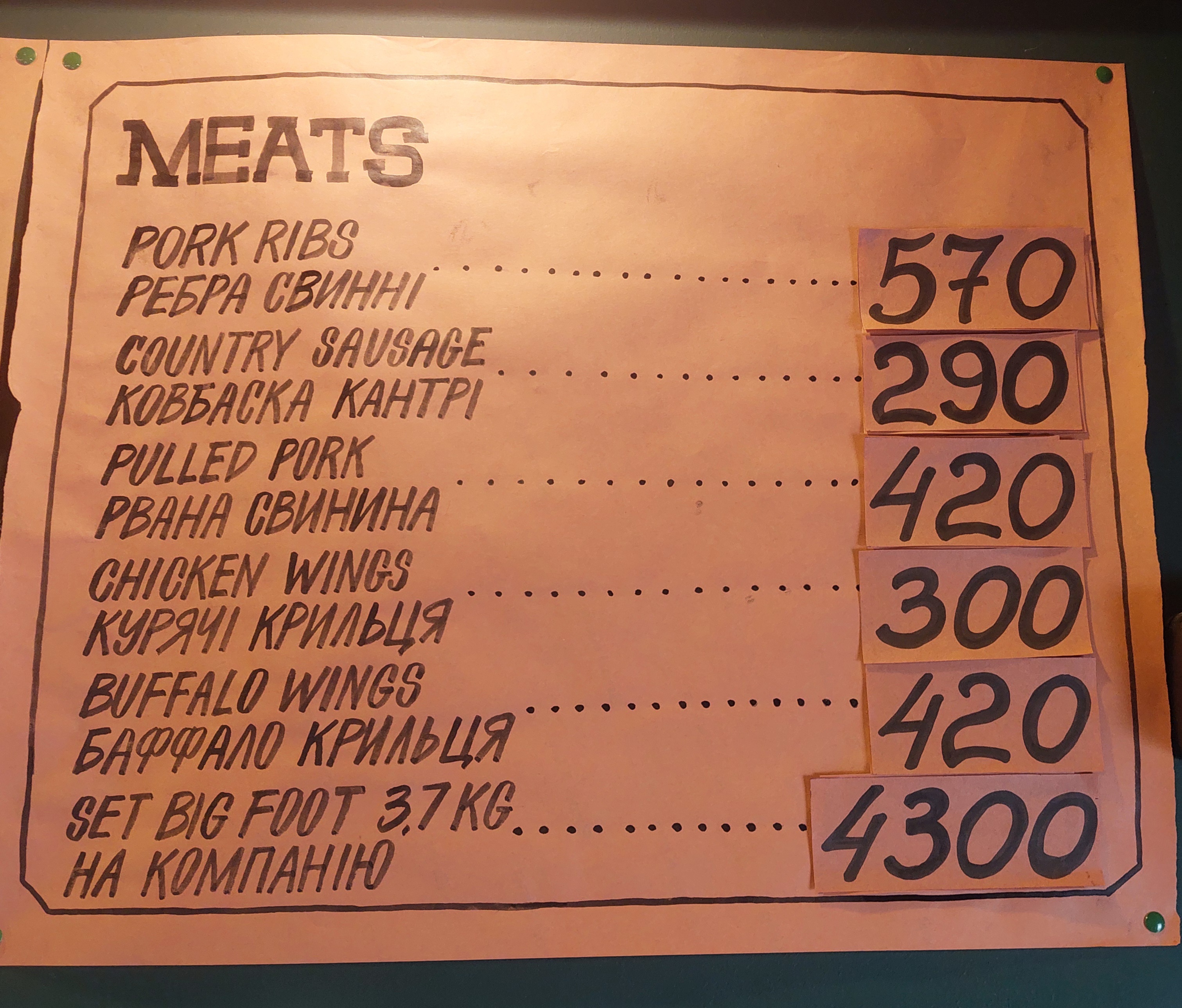 BIGFOOT BBQ menu 1