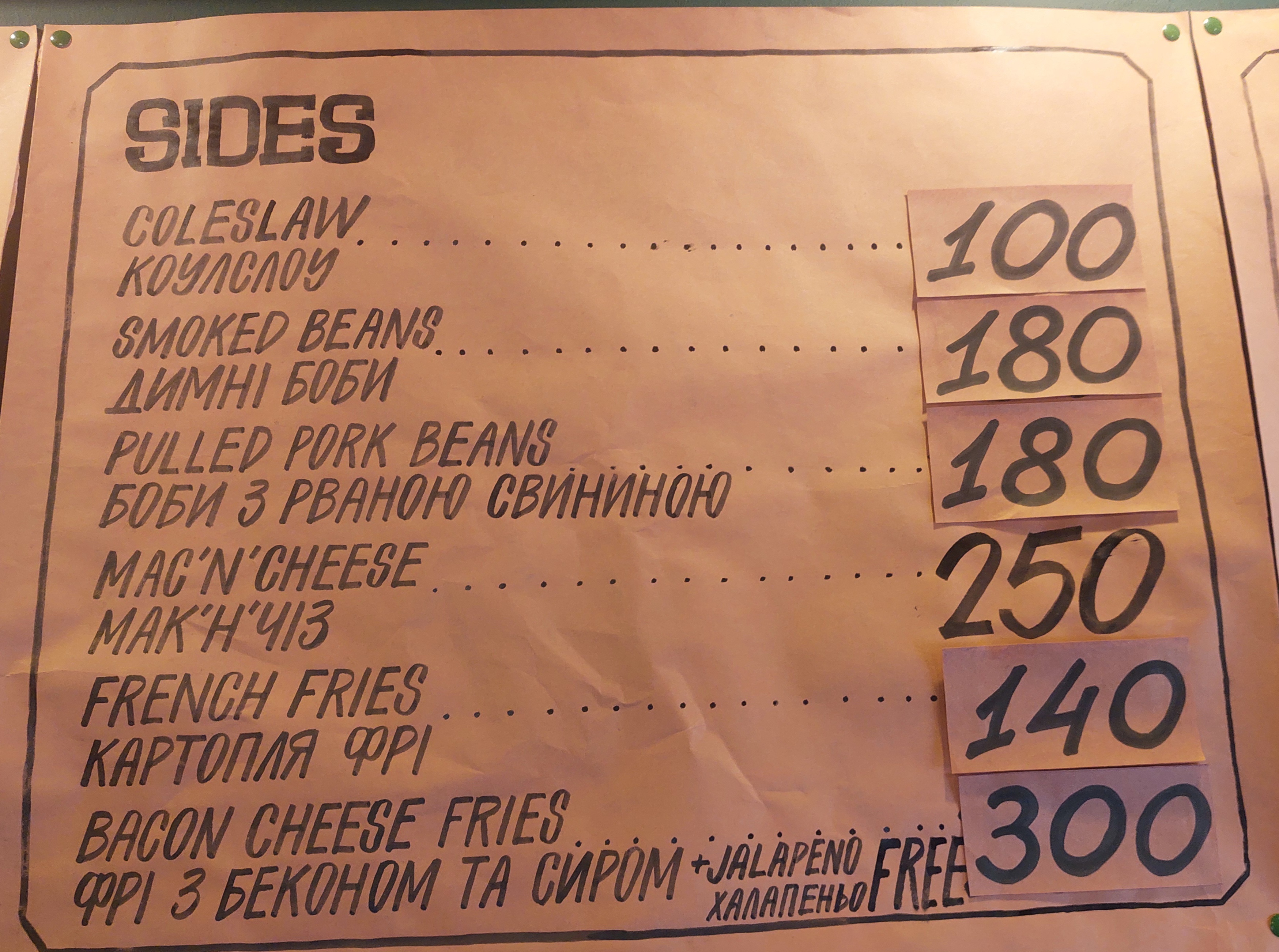 BIGFOOT BBQ menu 2