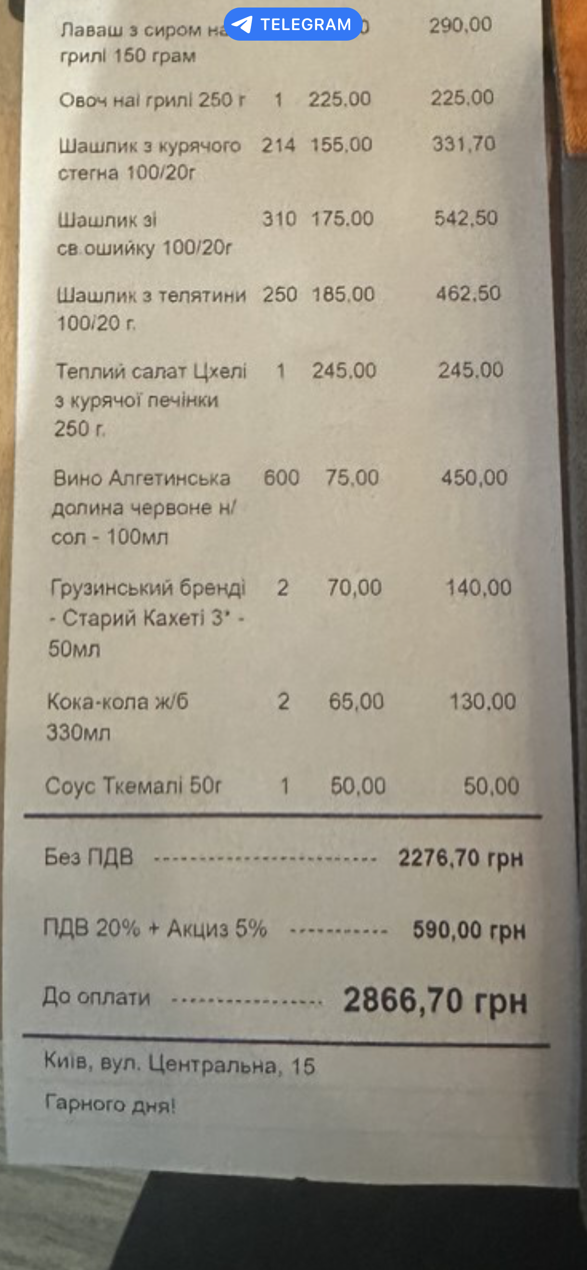 Merani menu 6