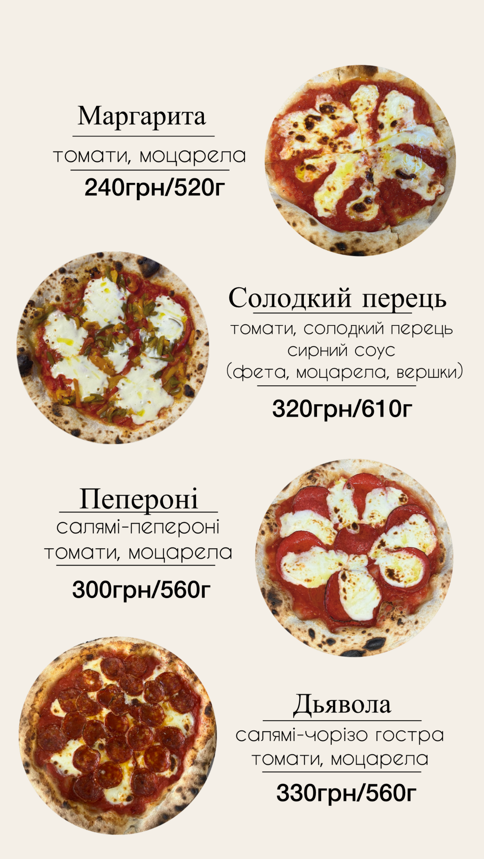 Pitsa Pich menu 1