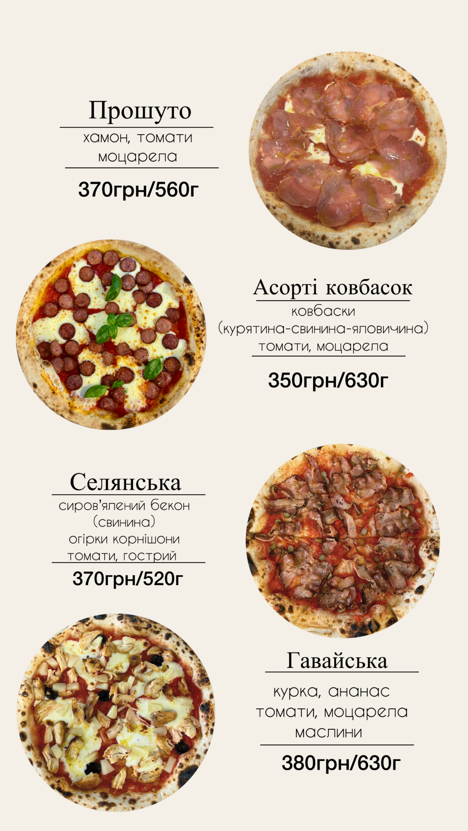Pitsa Pich menu 2