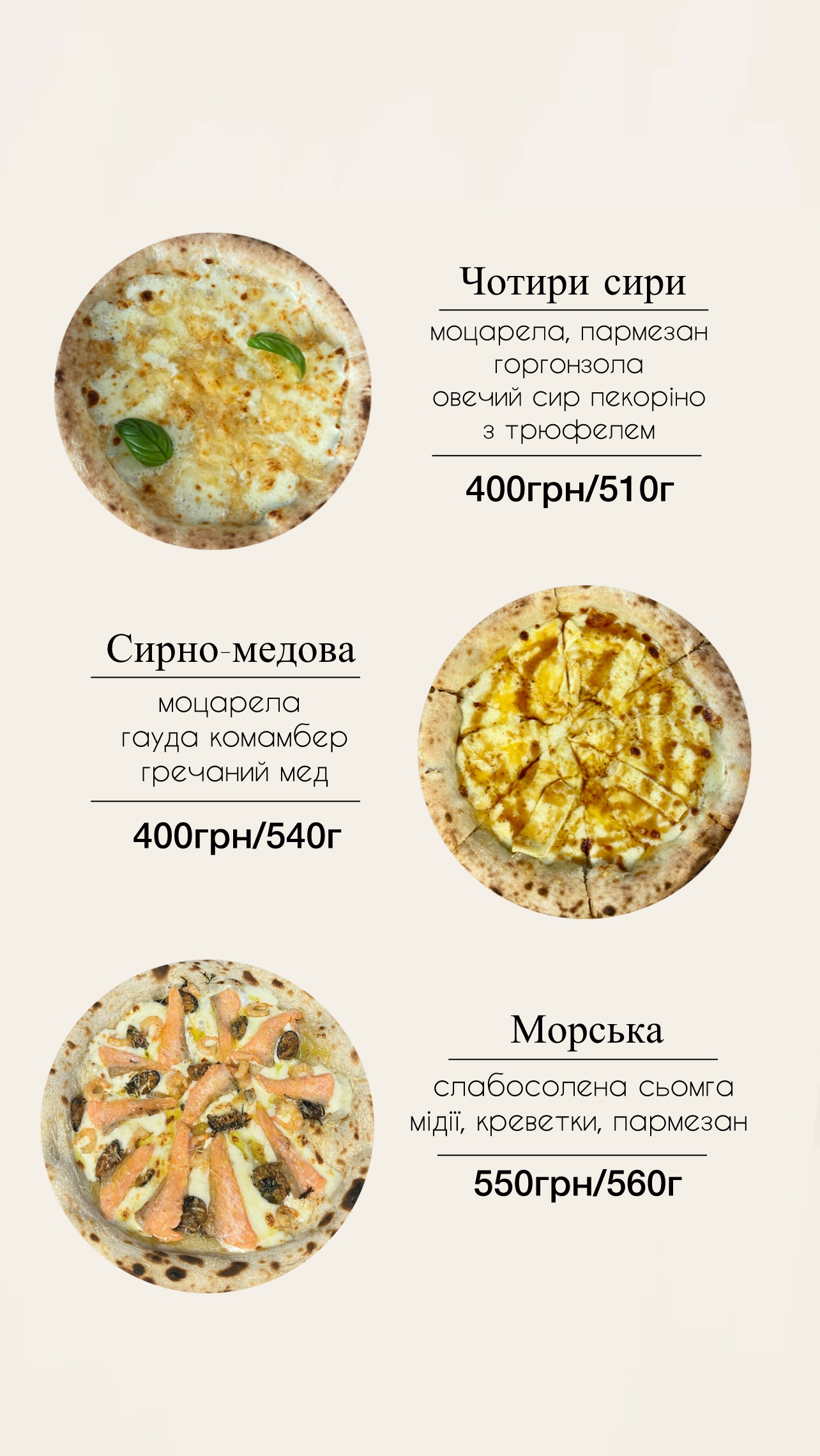 Pitsa Pich menu 4