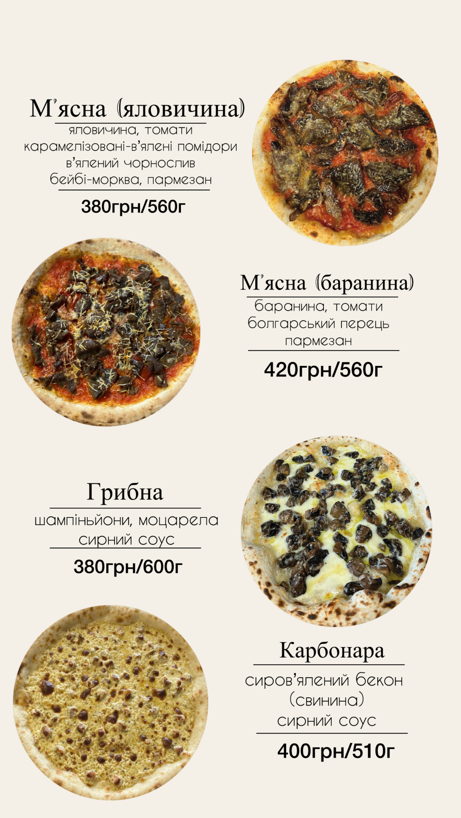 Pitsa Pich menu 5