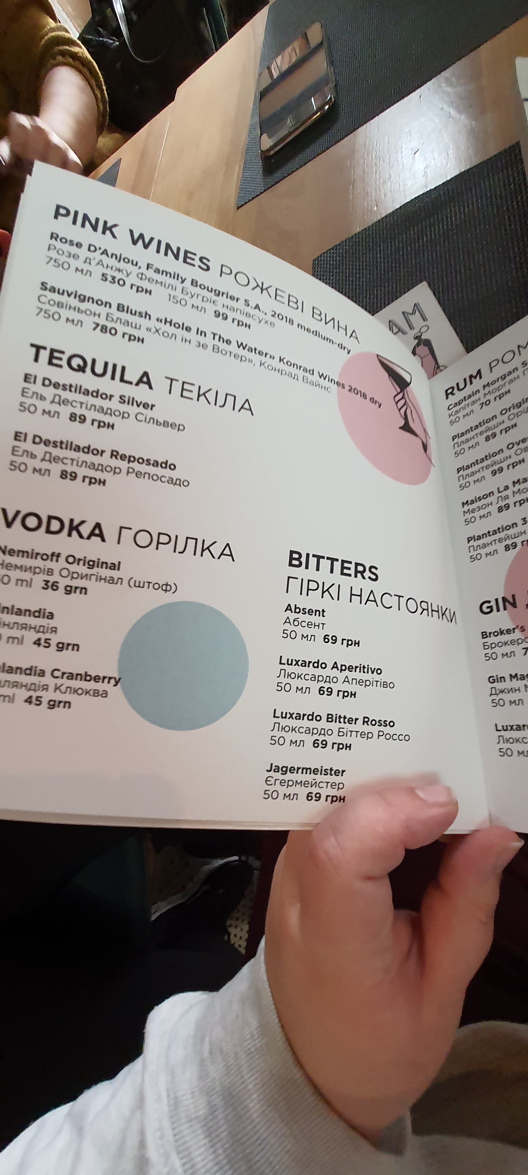Shotam menu 2