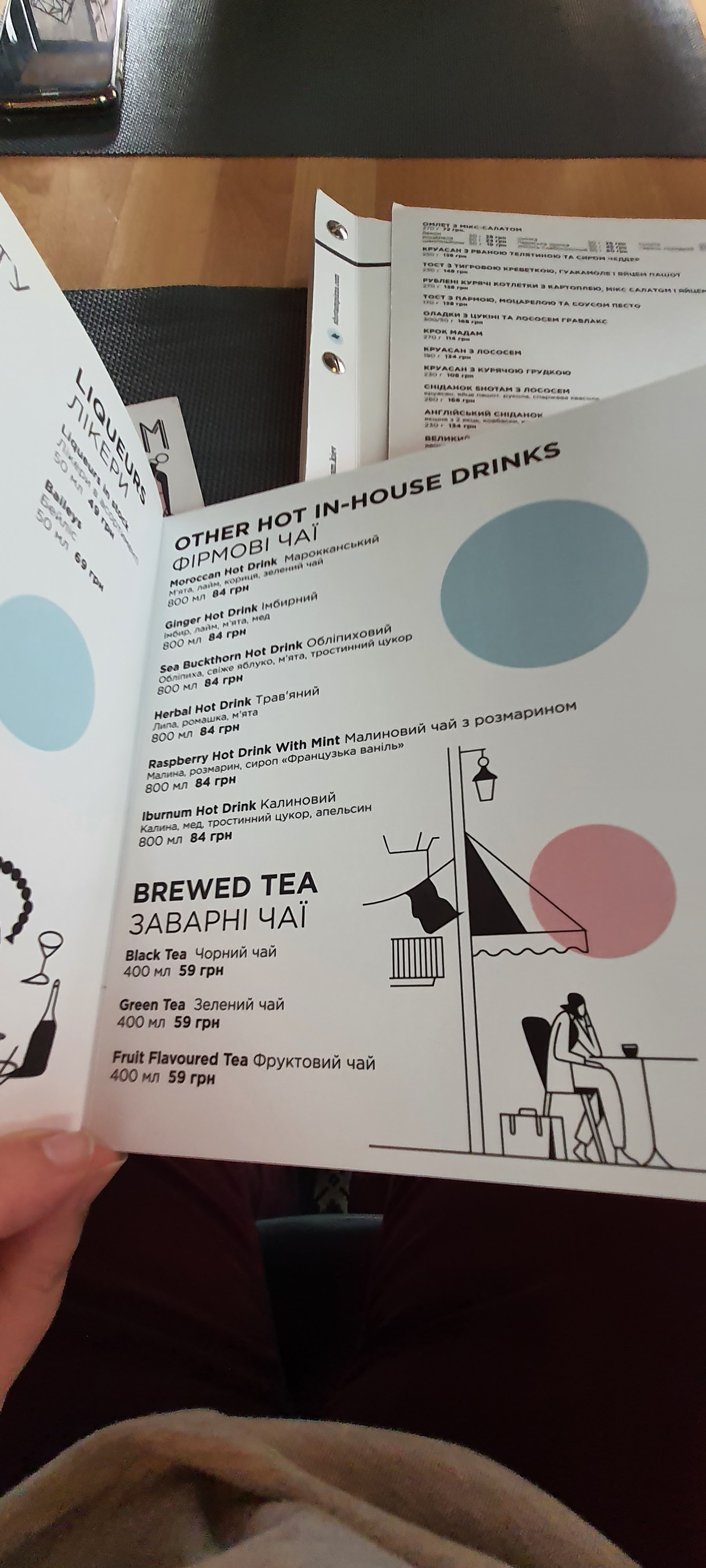Shotam menu 4