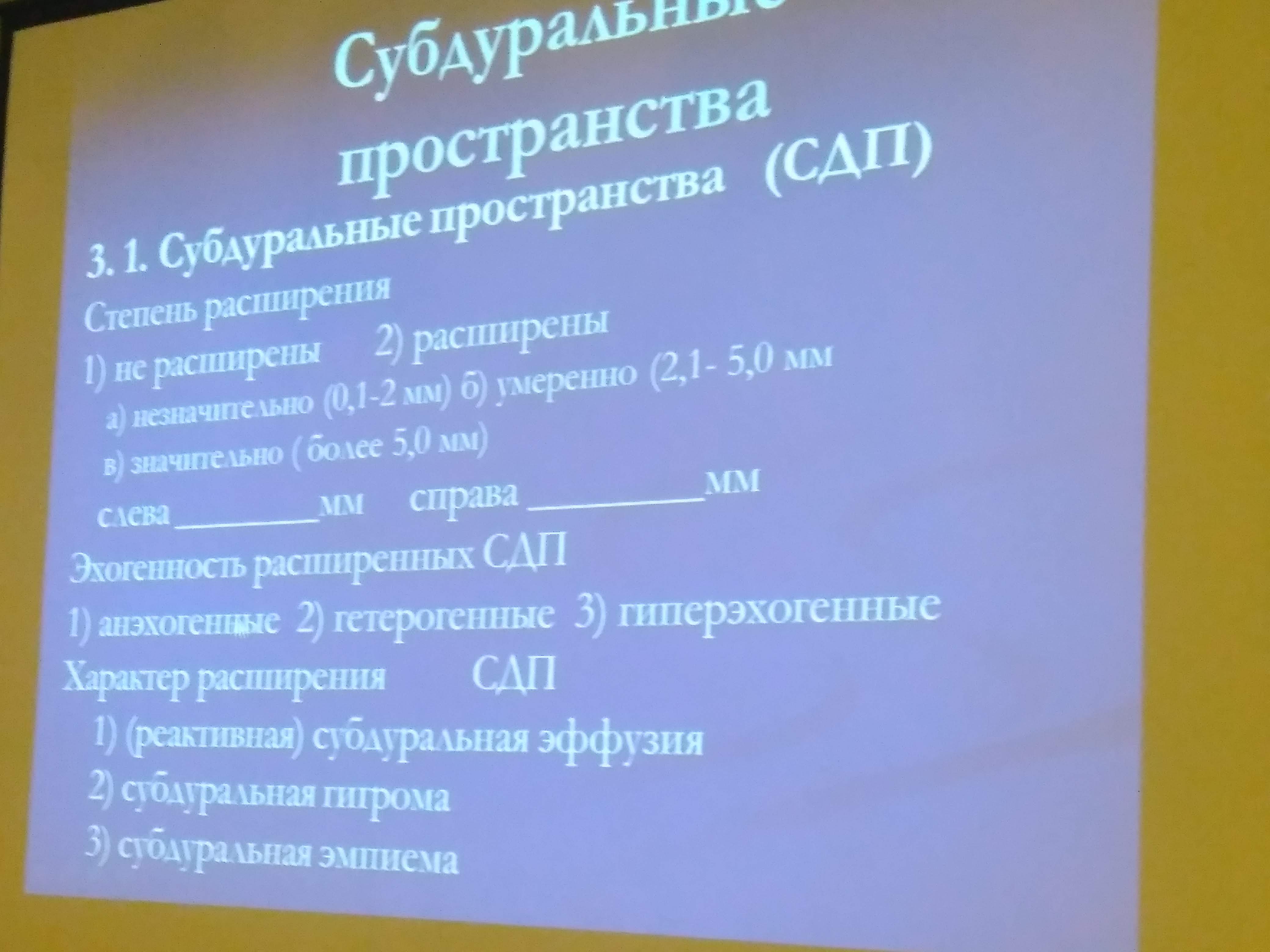 Отаман menu 1