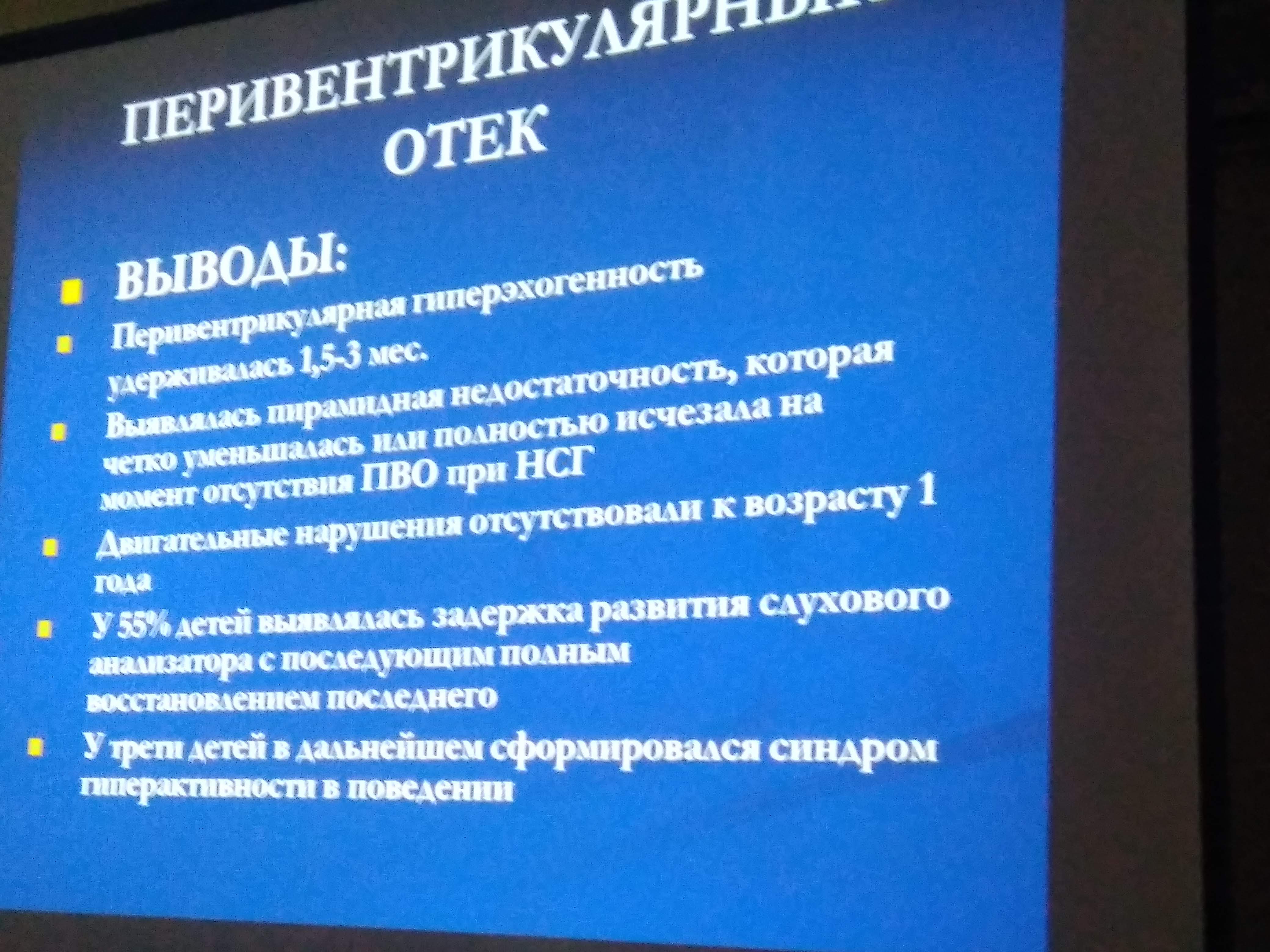 Отаман menu 2