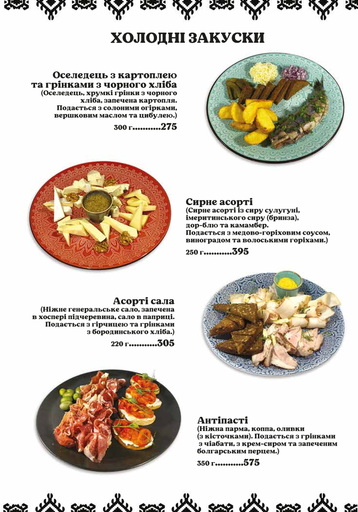 Dediko menu 1