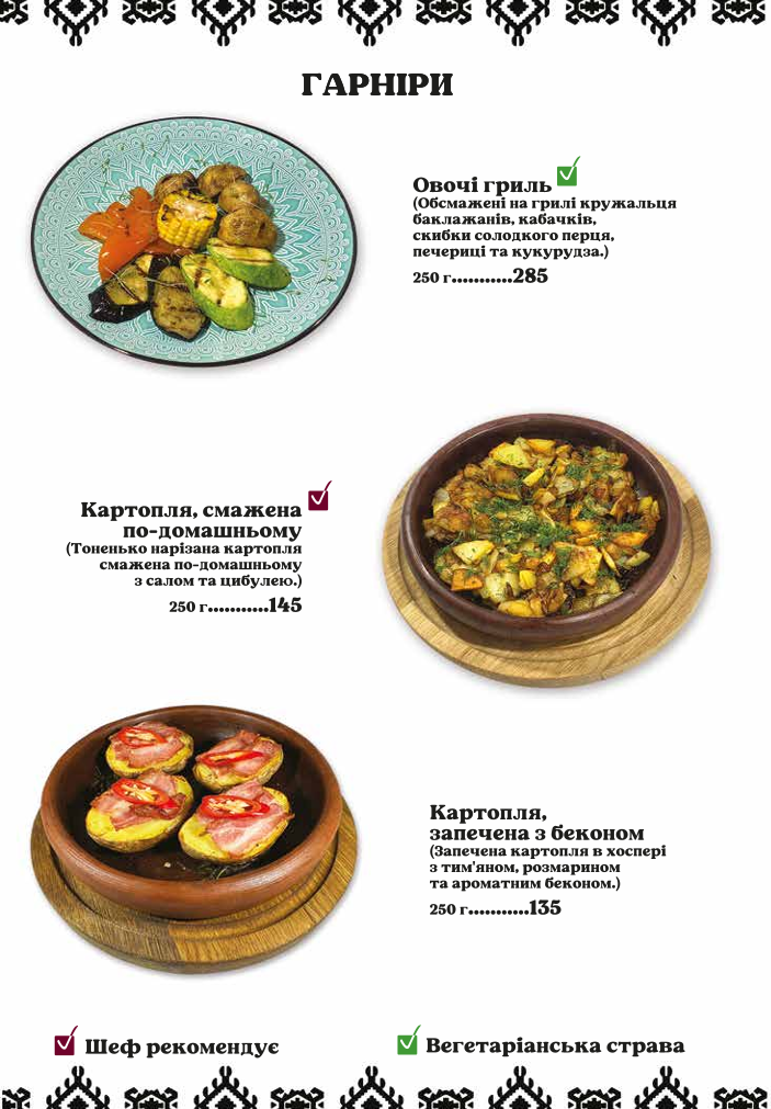 Dediko menu 3