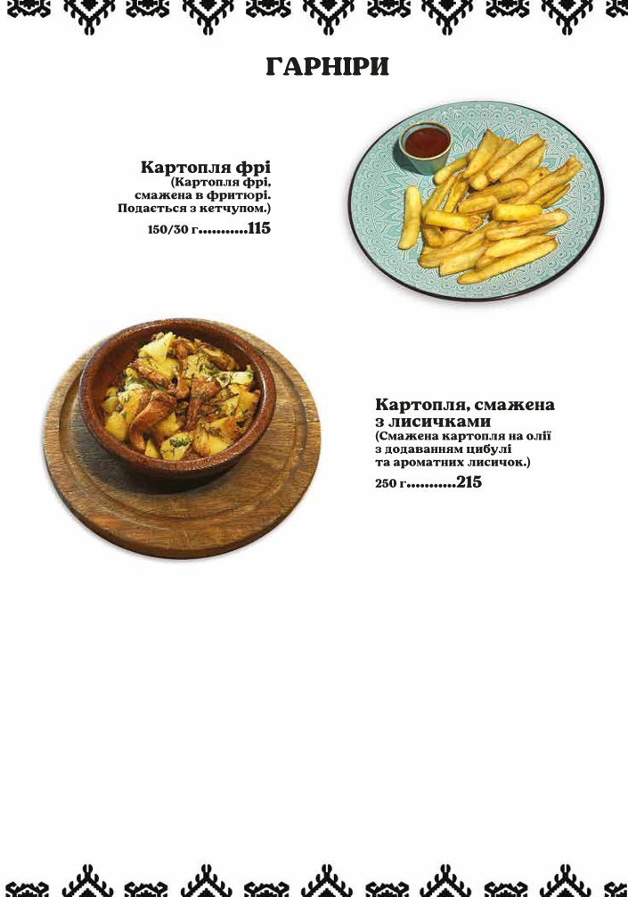 Dediko menu 5
