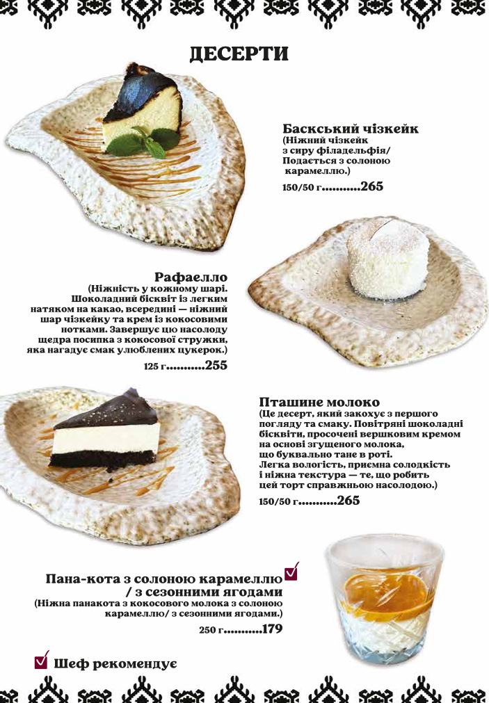 Dediko menu 8