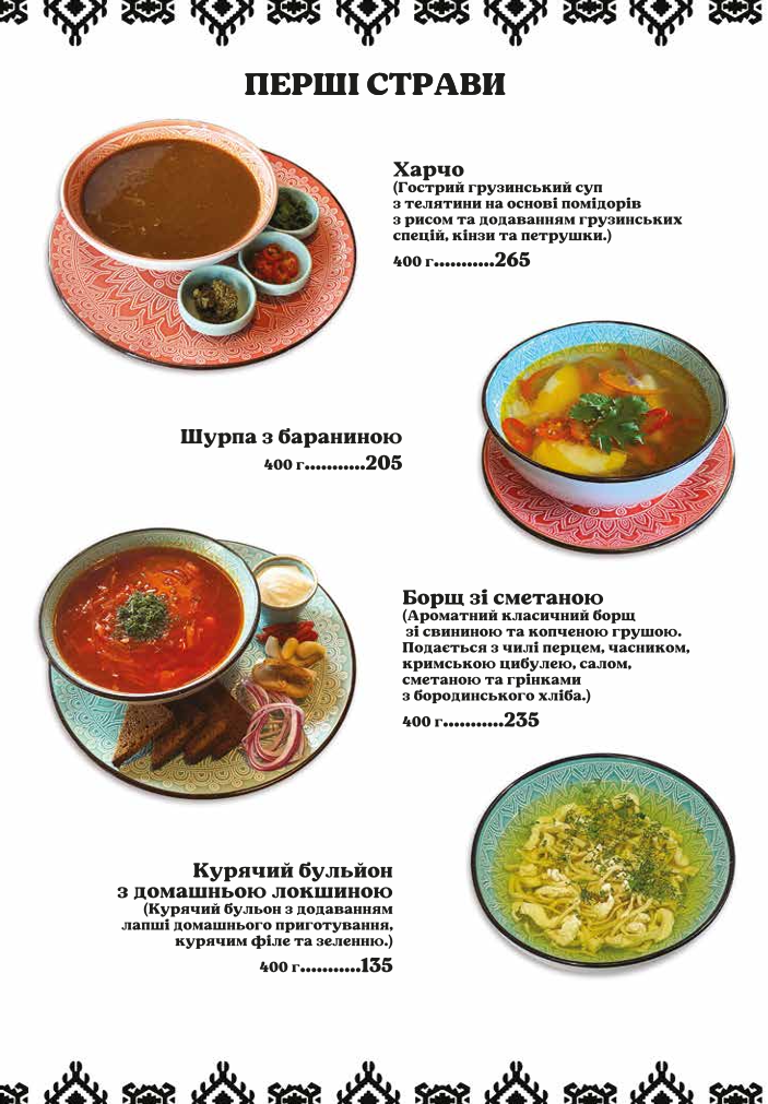 Dediko menu 10