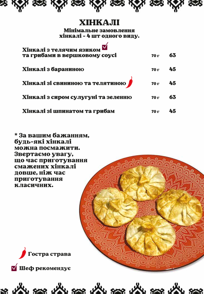 Dediko menu 11