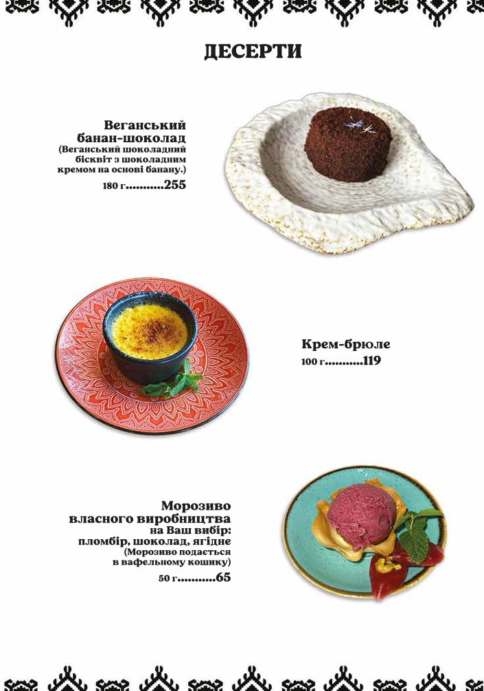 Dediko menu 12