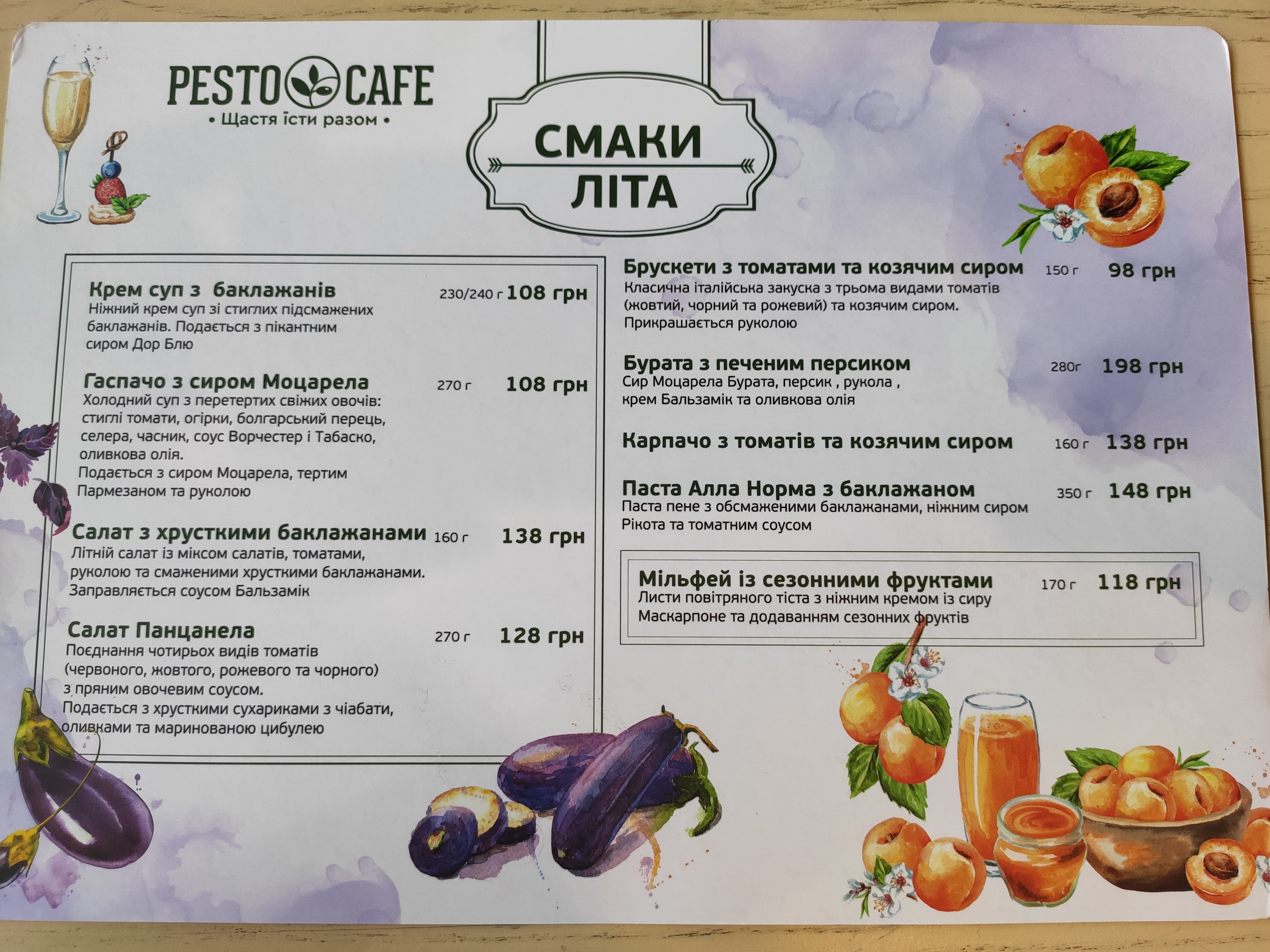 Pesto Cafe menu 1