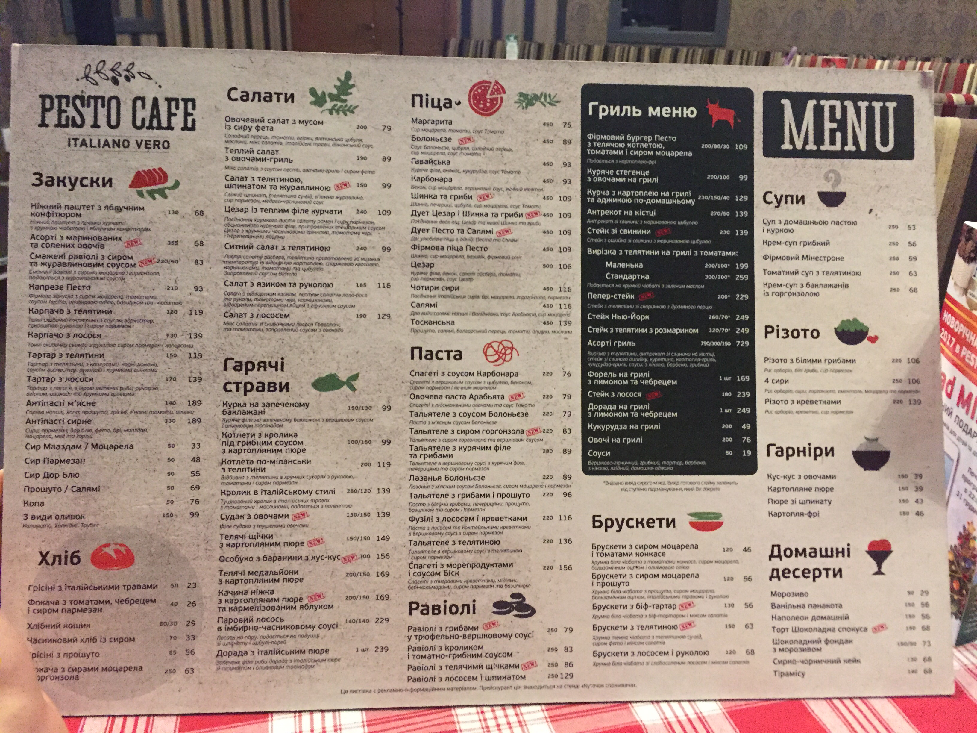 Pesto Cafe menu 3