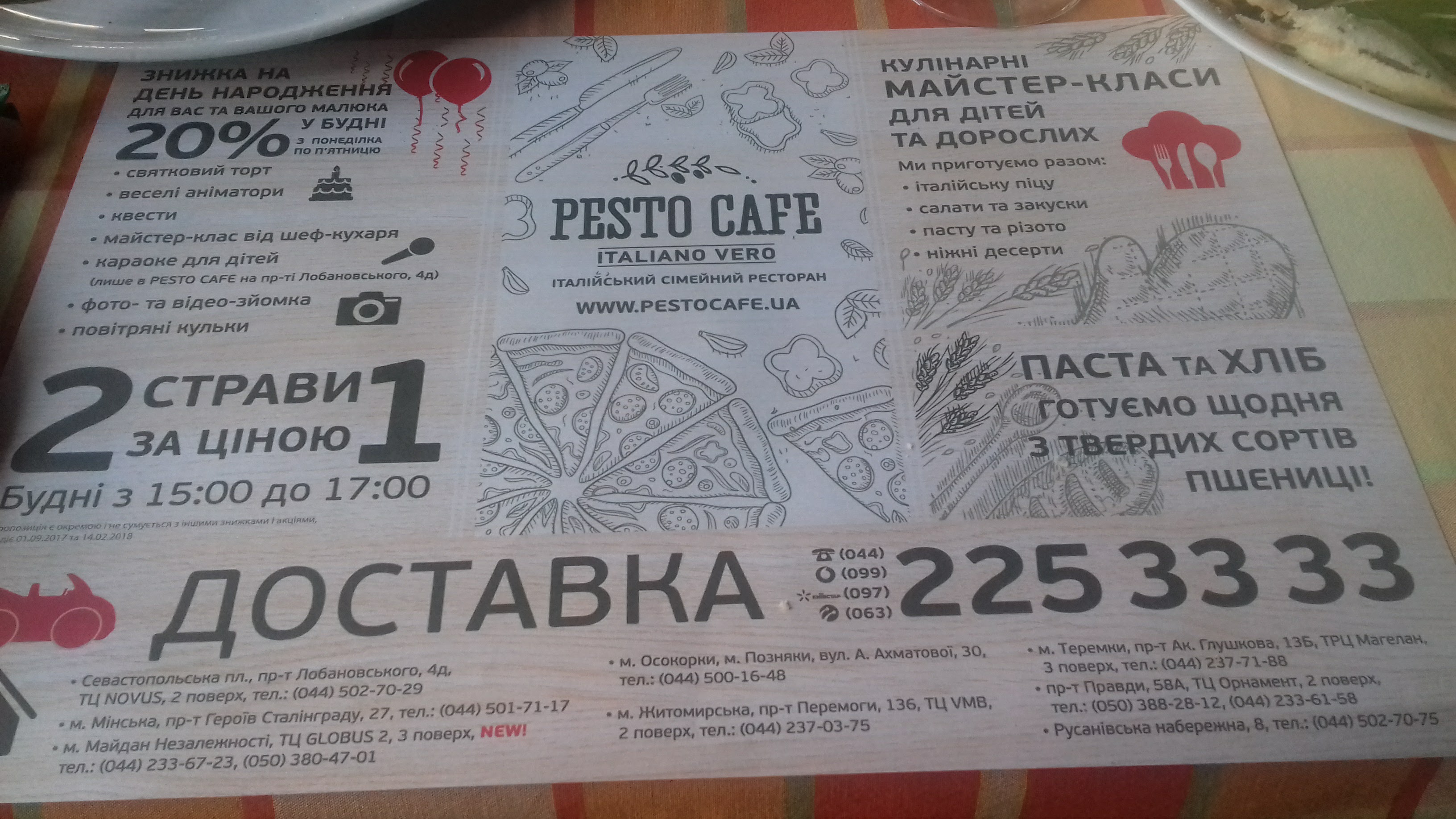 Pesto Cafe menu 5