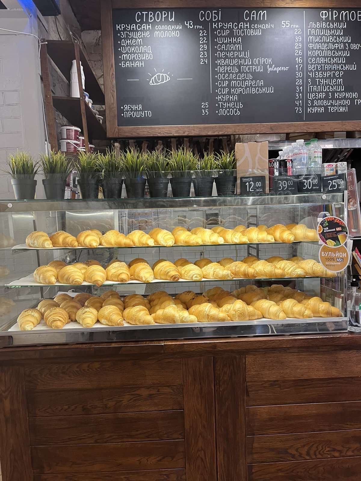 Lviv Croissants menu 10