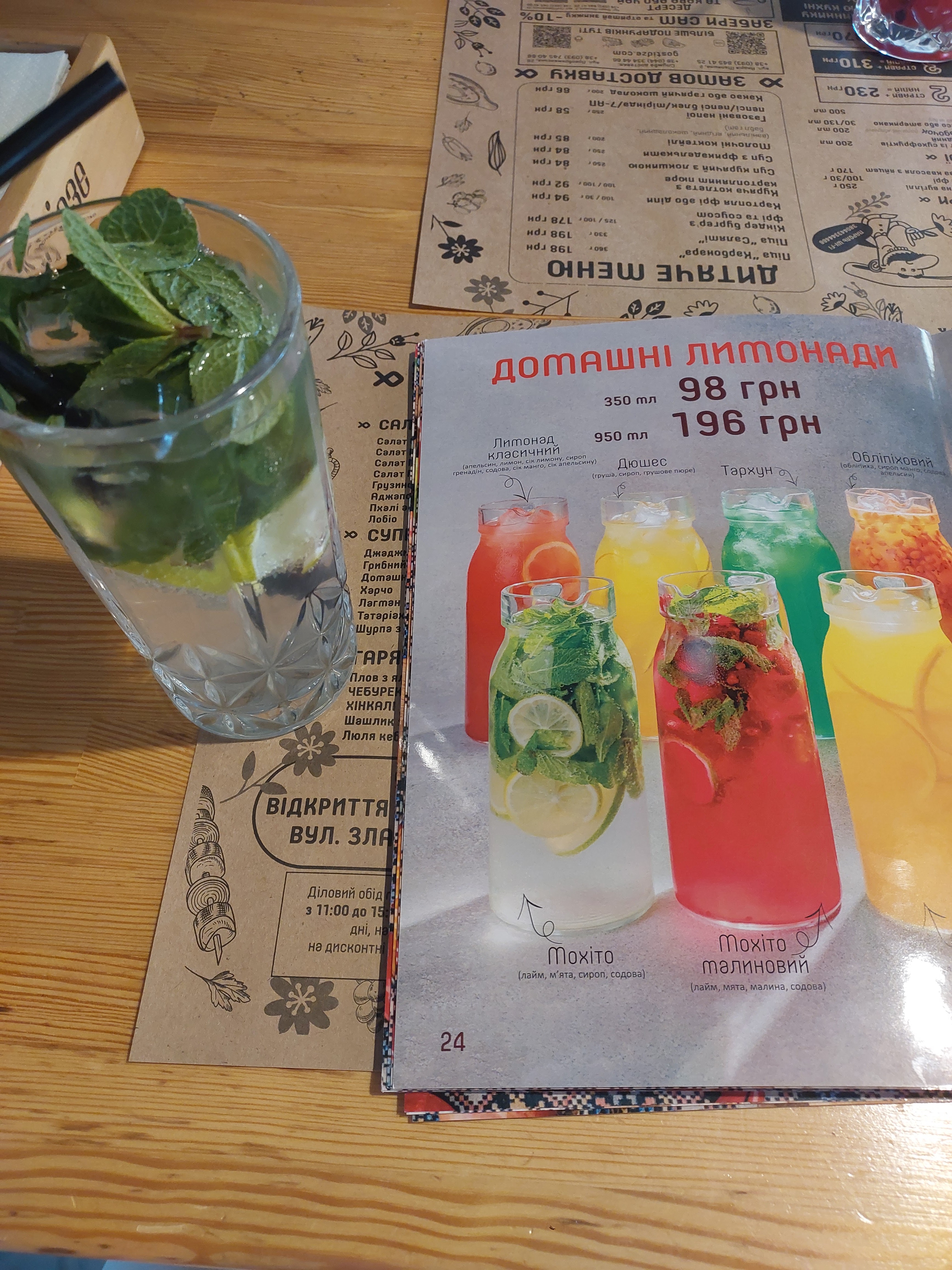 Hostidze menu 6