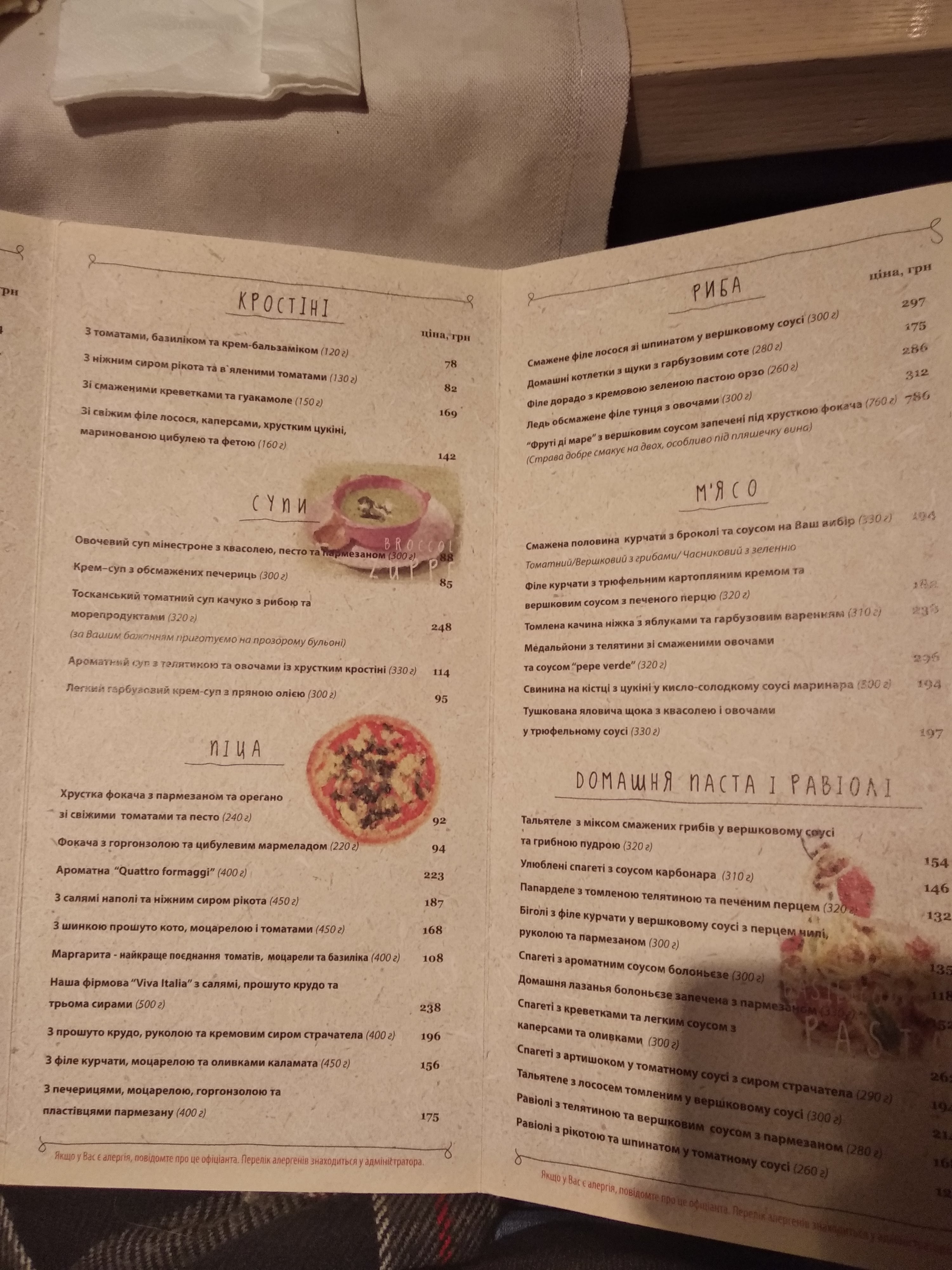 Lucca menu 1