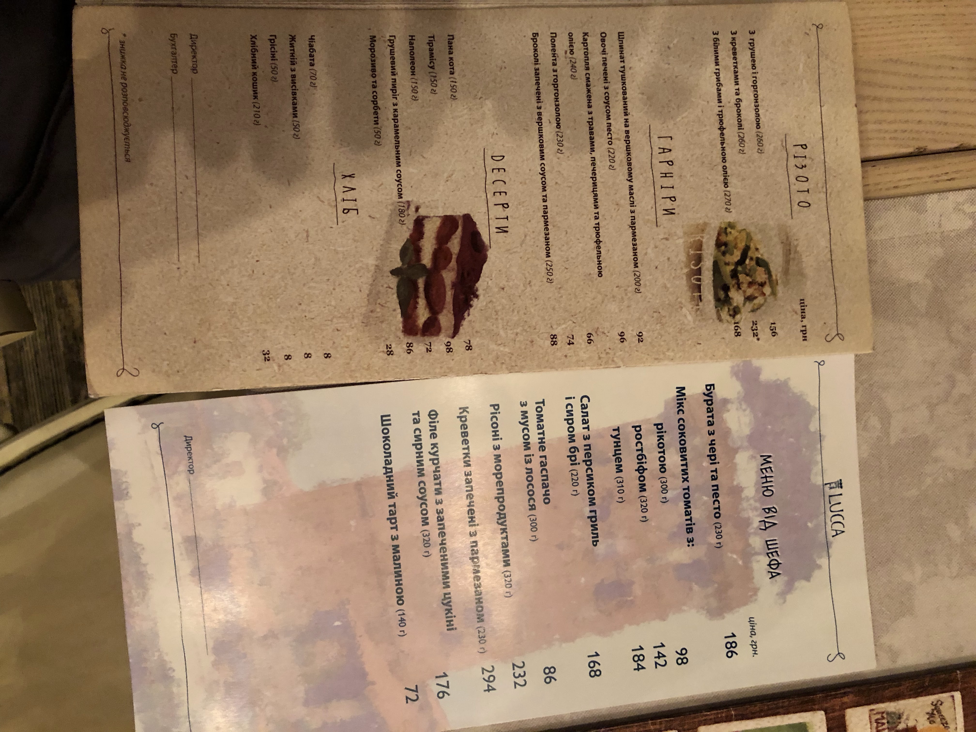 Lucca menu 4