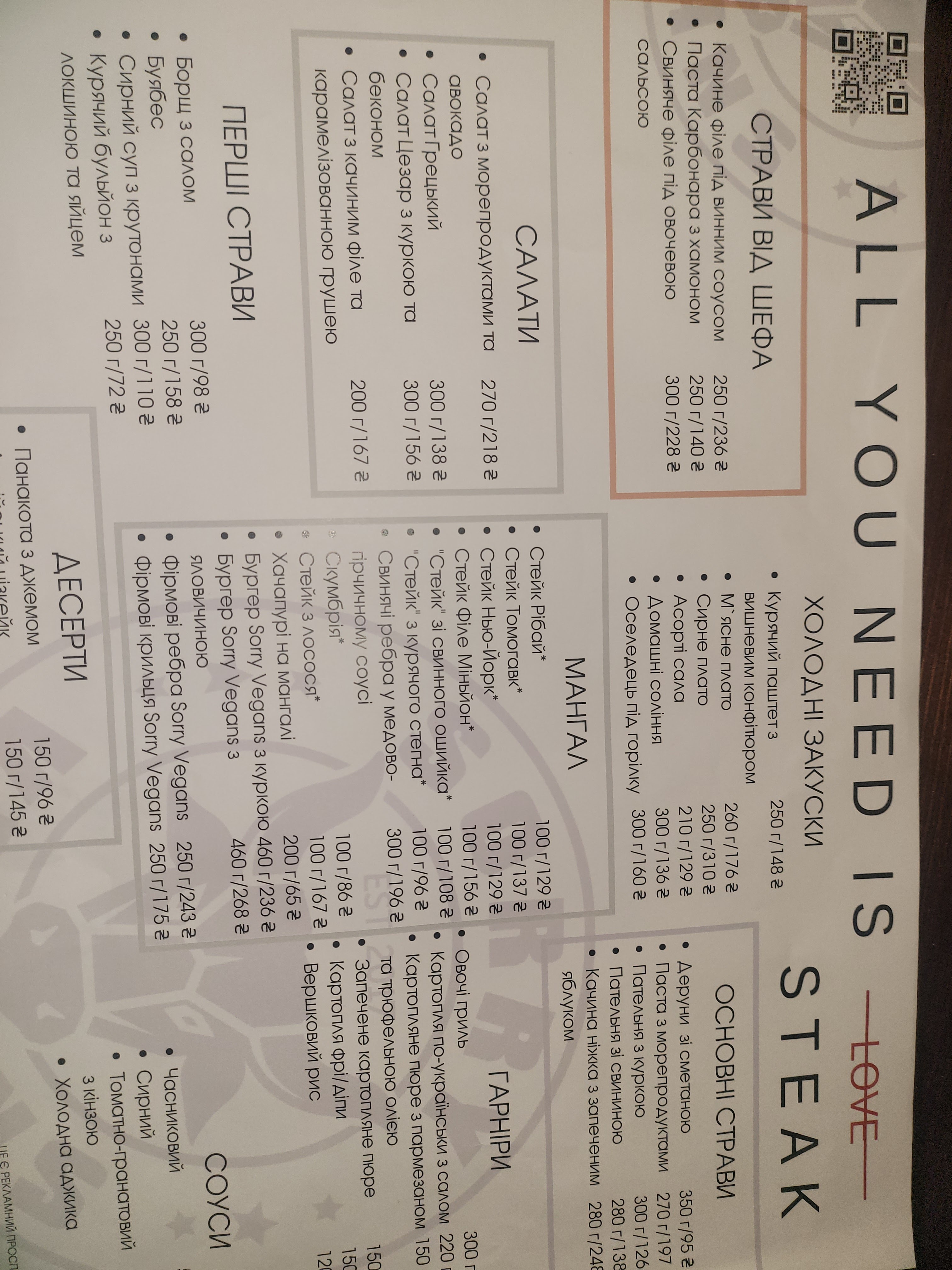 Sorry Vegans menu 3