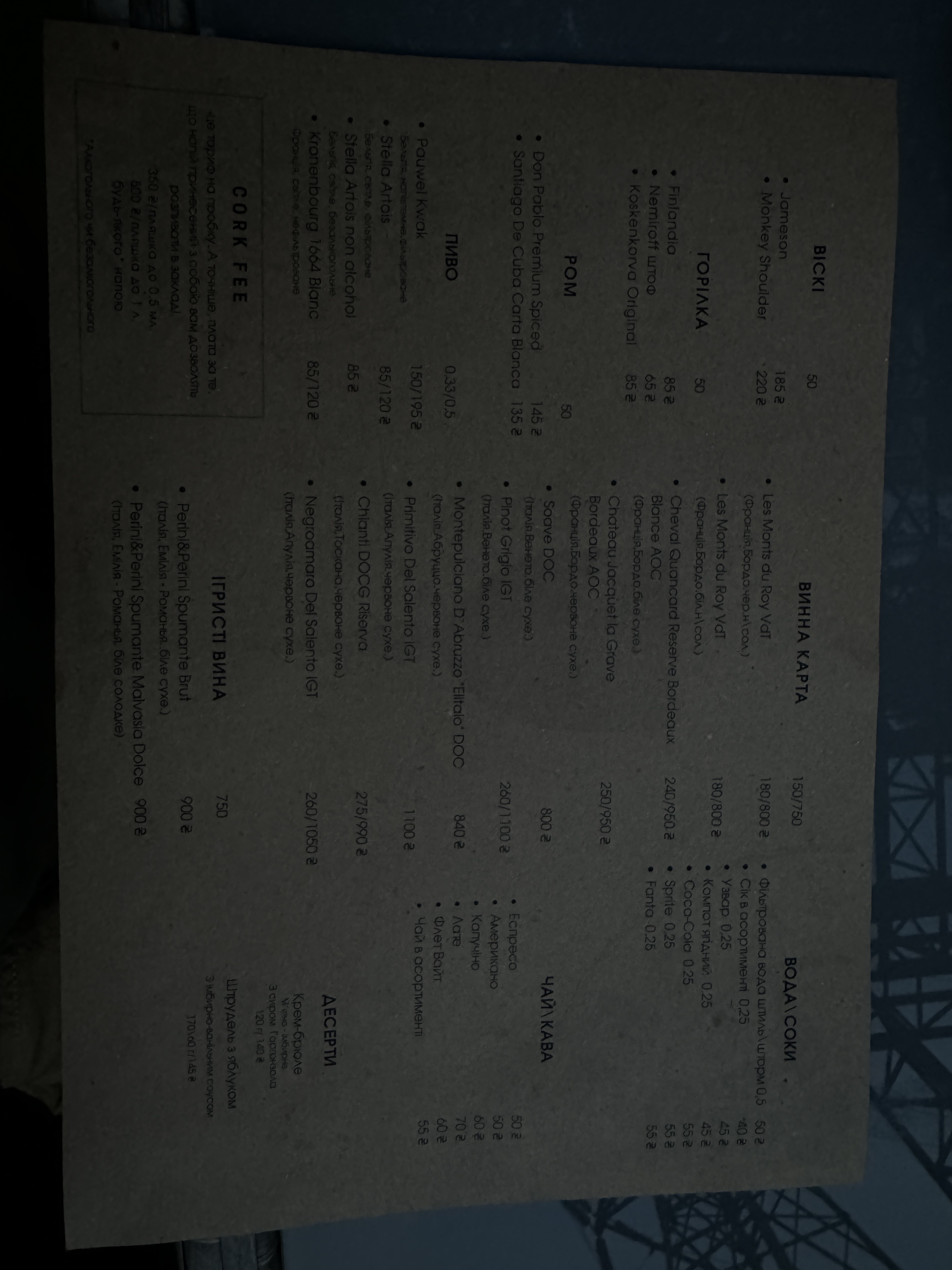 Sorry Vegans menu 5