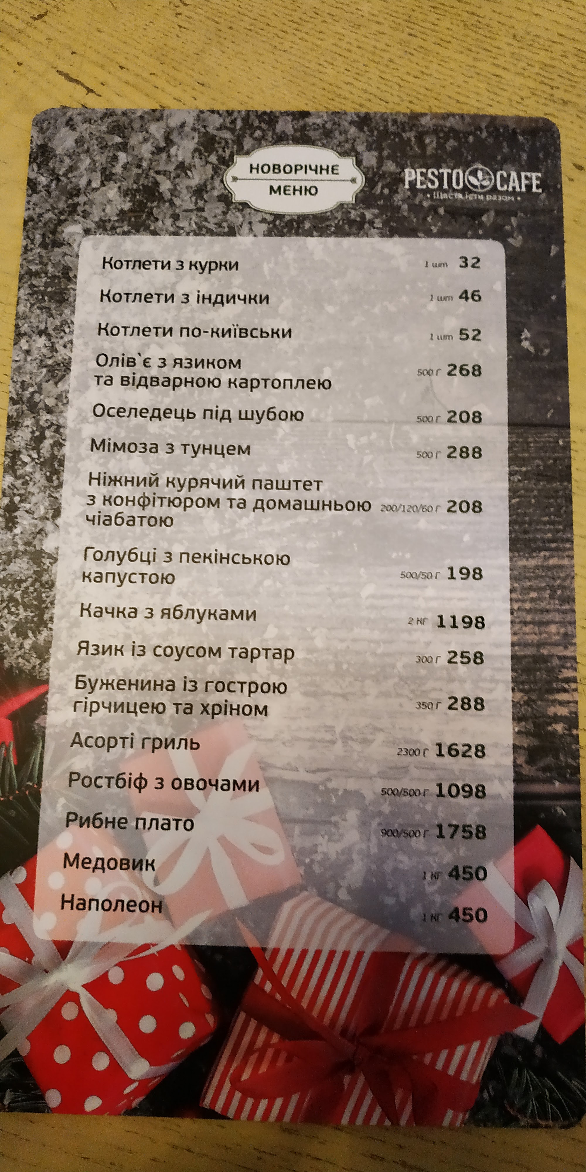 Pesto Cafe menu 2