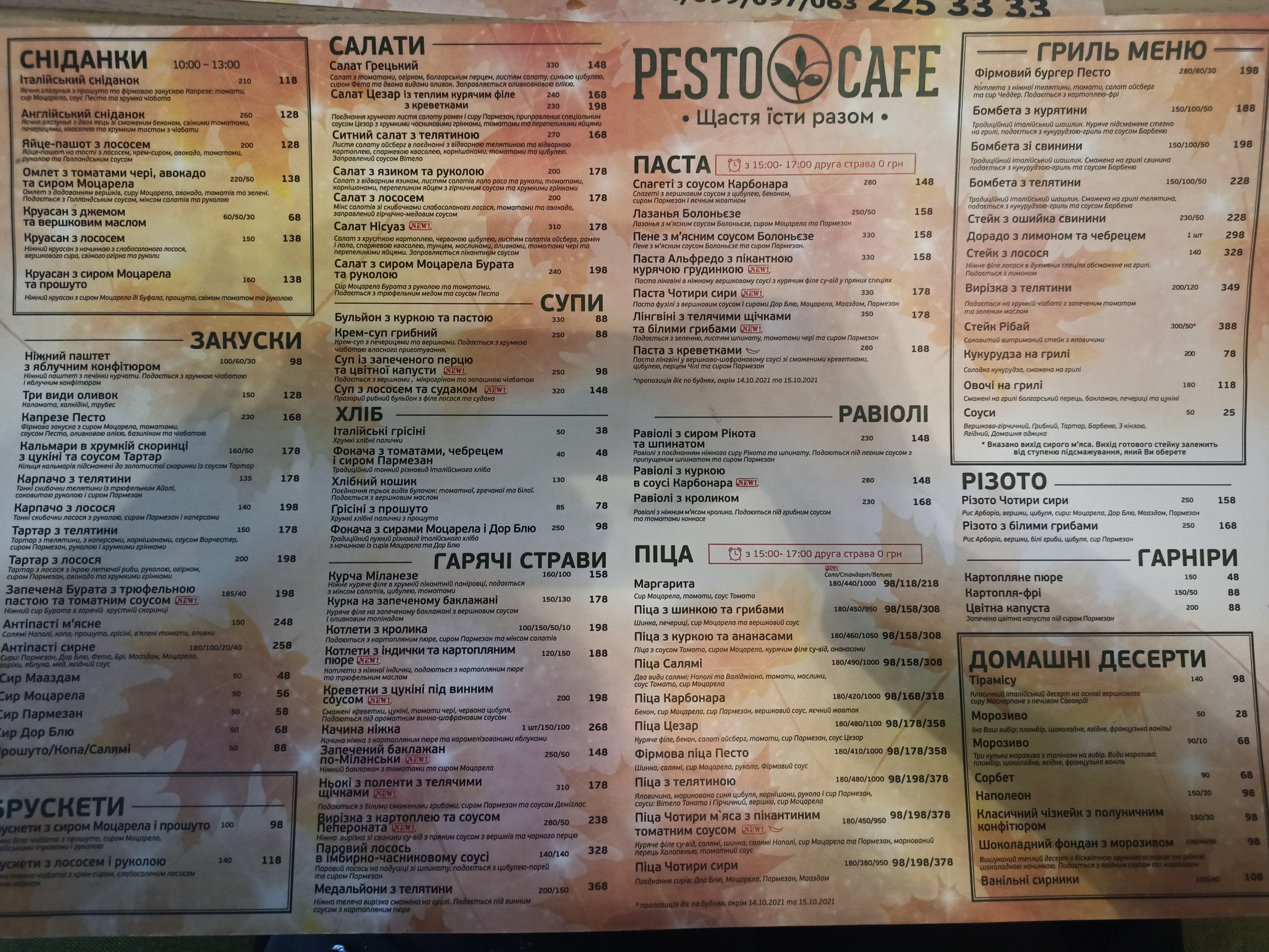 Pesto Cafe menu 3
