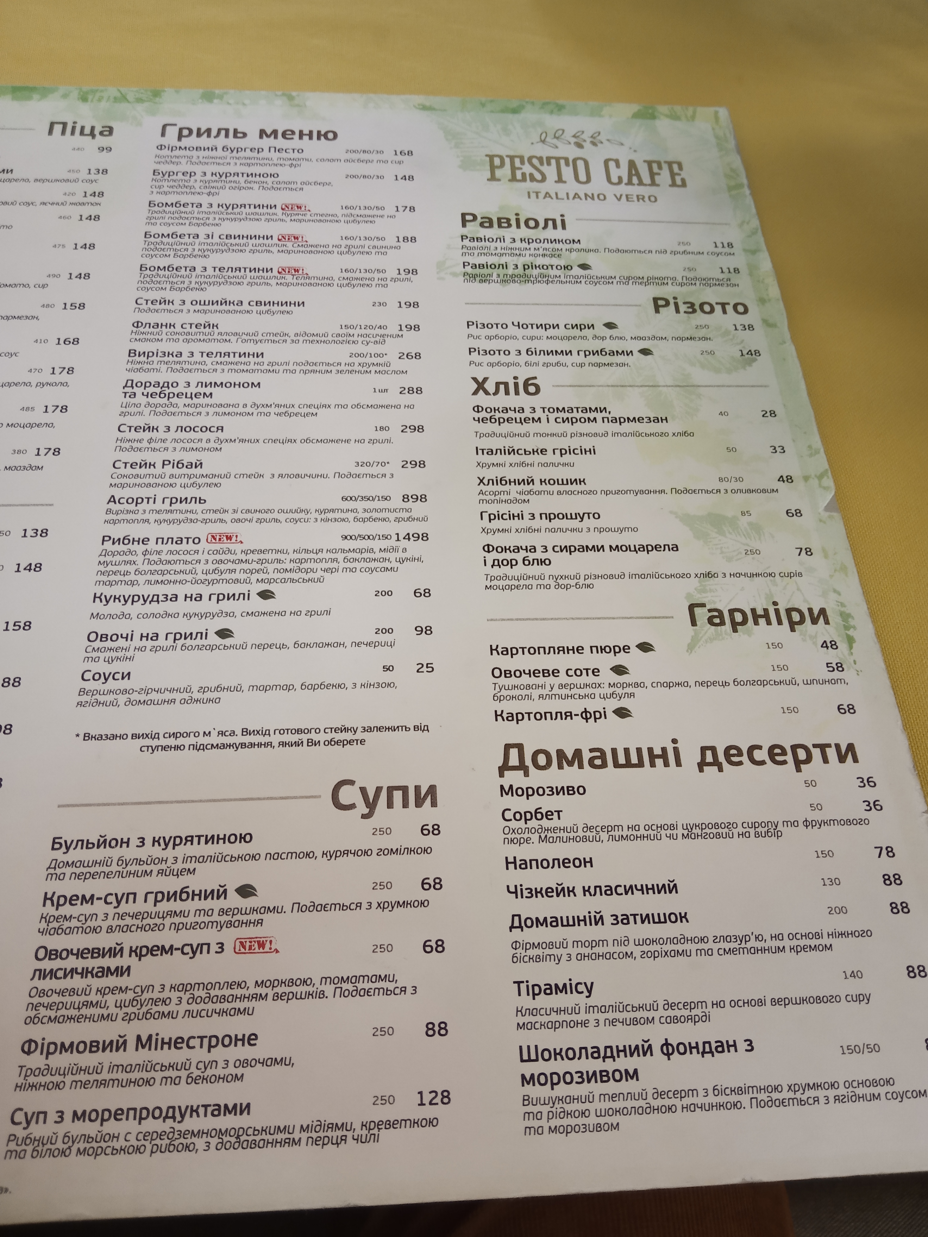 Pesto Cafe menu 5