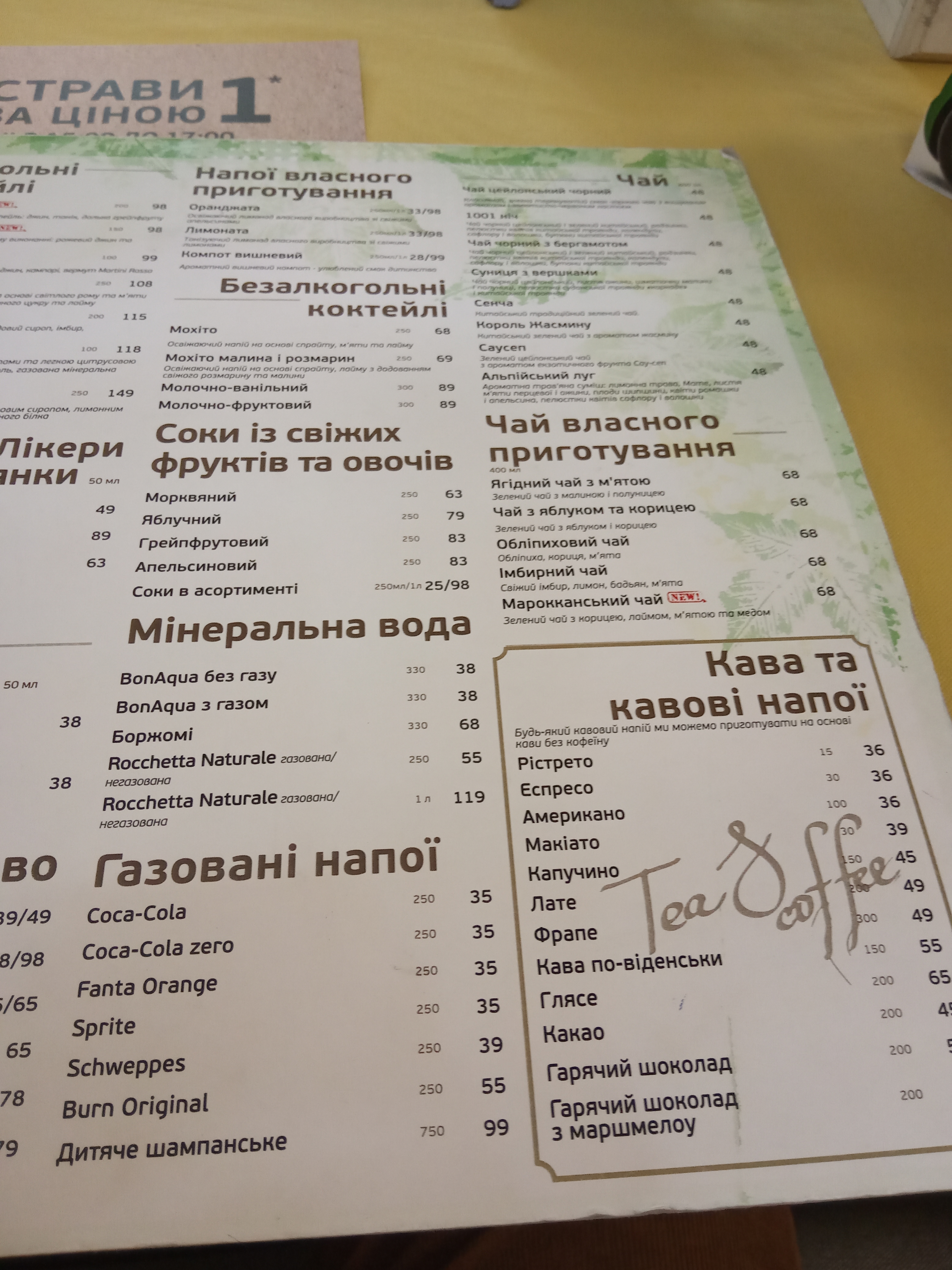 Pesto Cafe menu 6