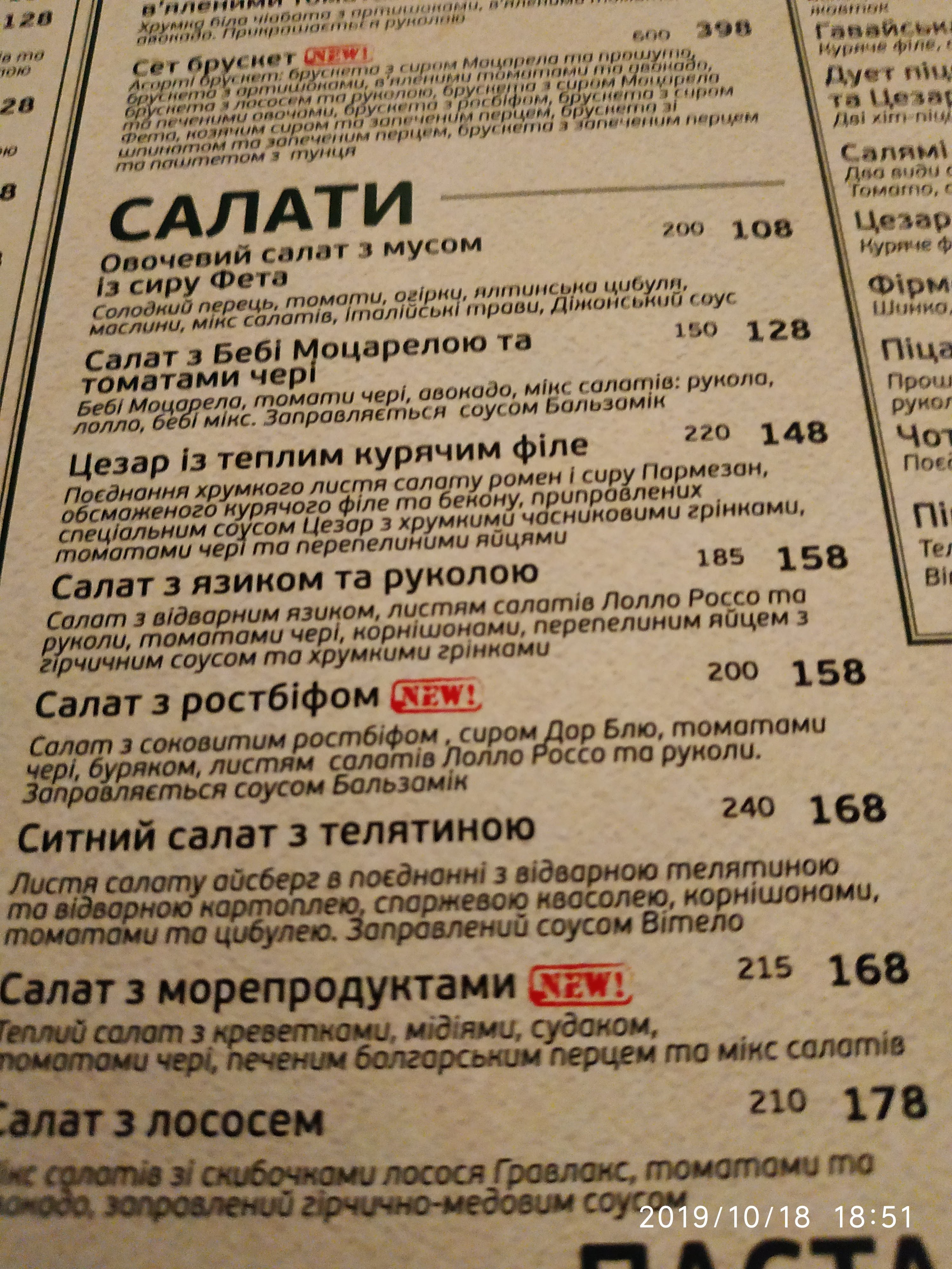 Pesto Cafe menu 7
