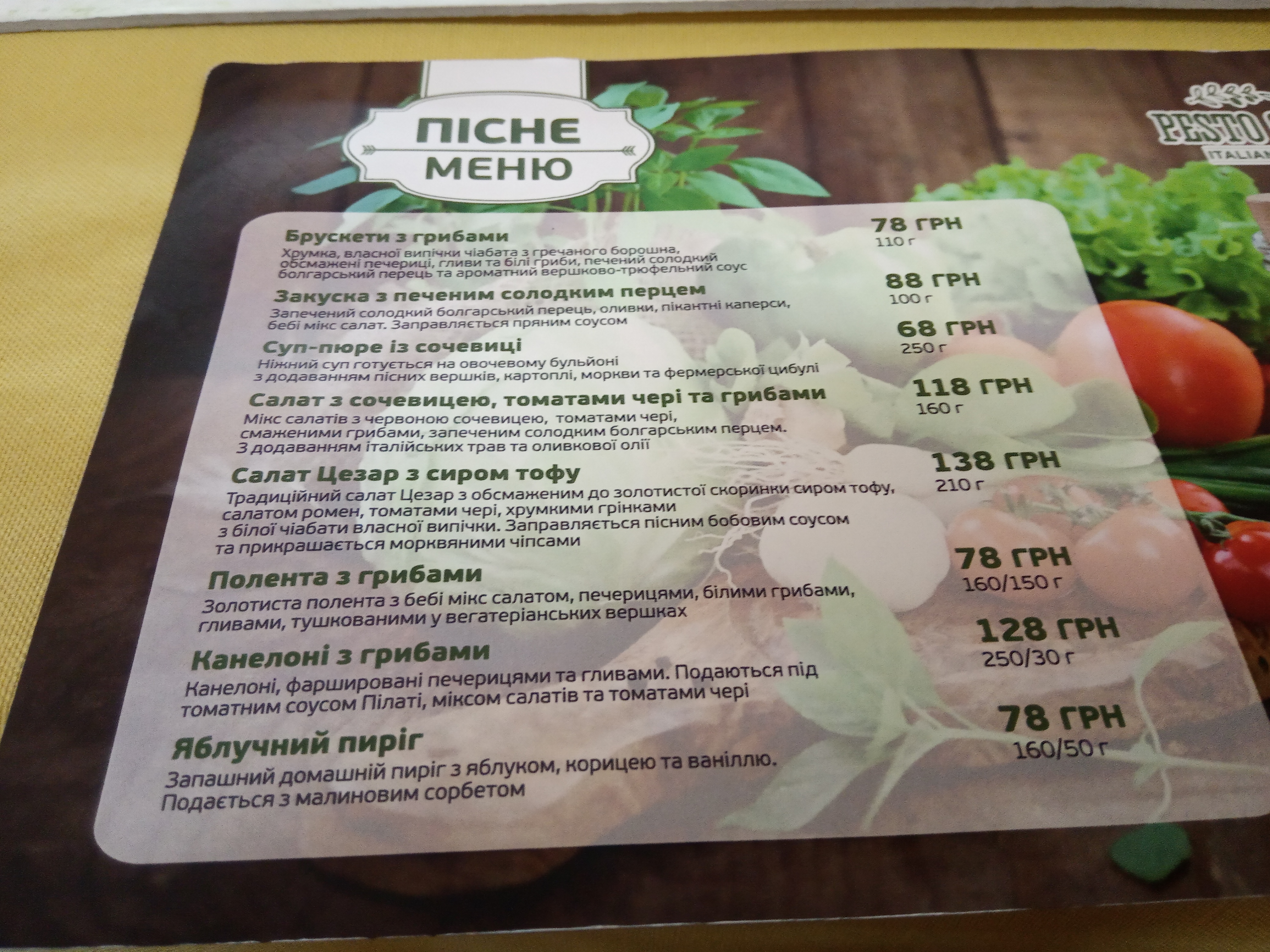 Pesto Cafe menu 8