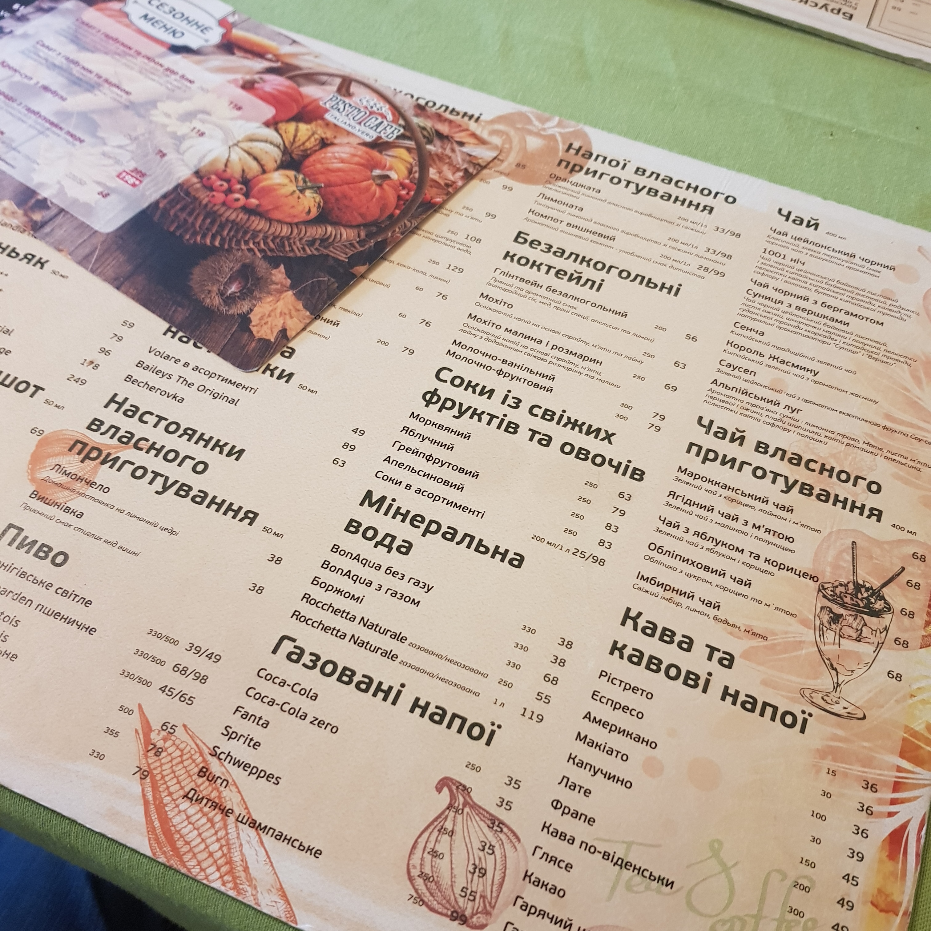 Pesto Cafe menu 11