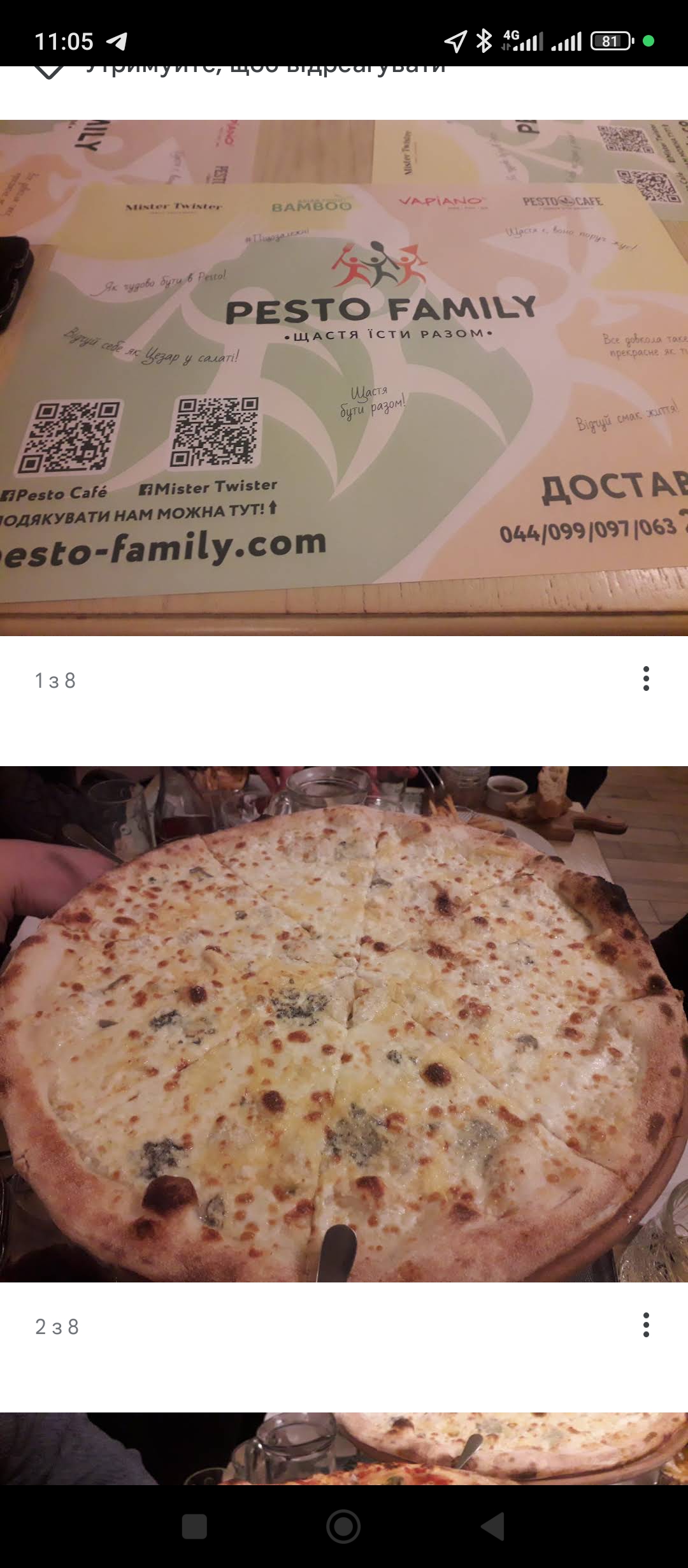 Pesto Cafe menu 12