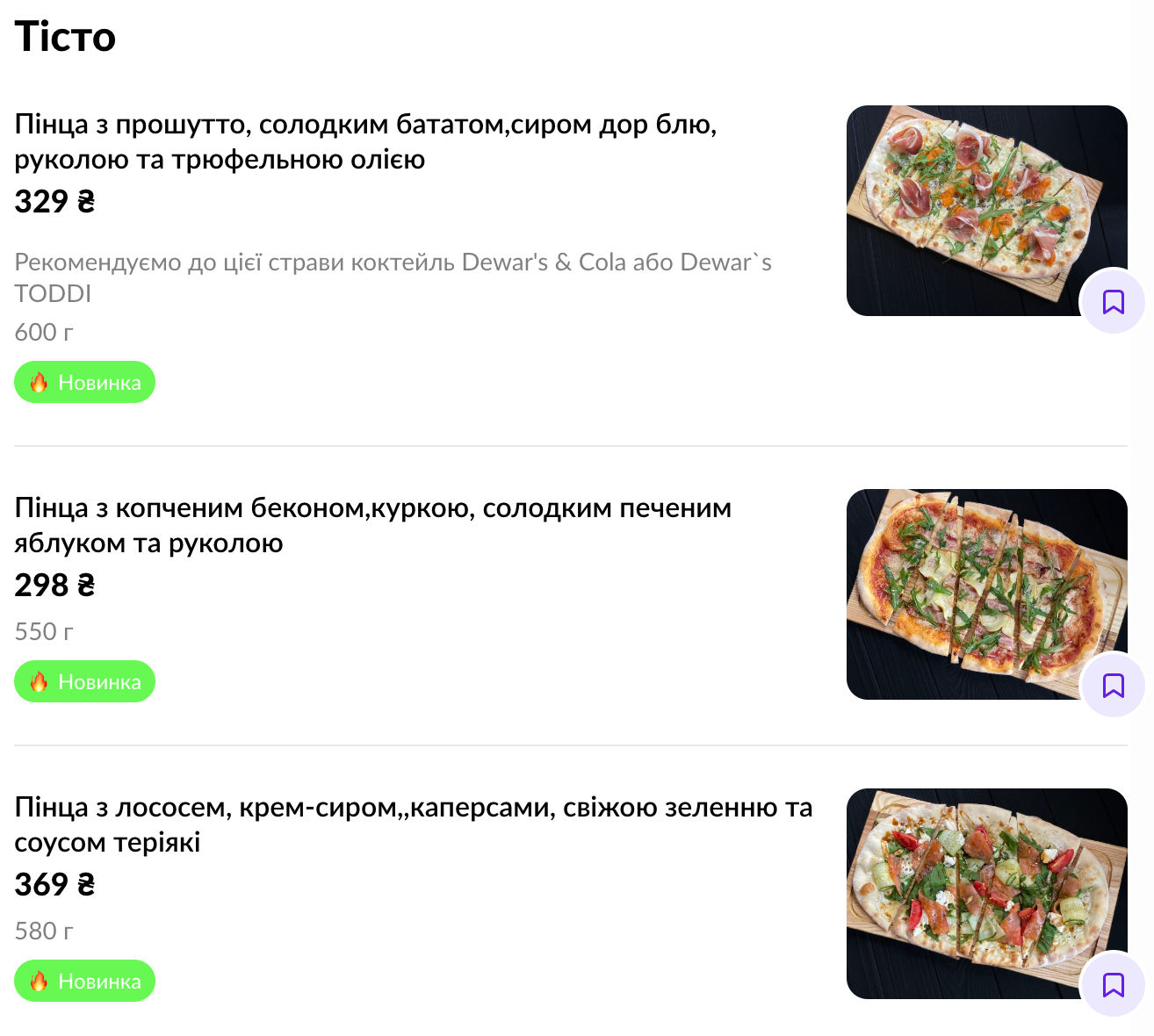 Barsuk menu 7