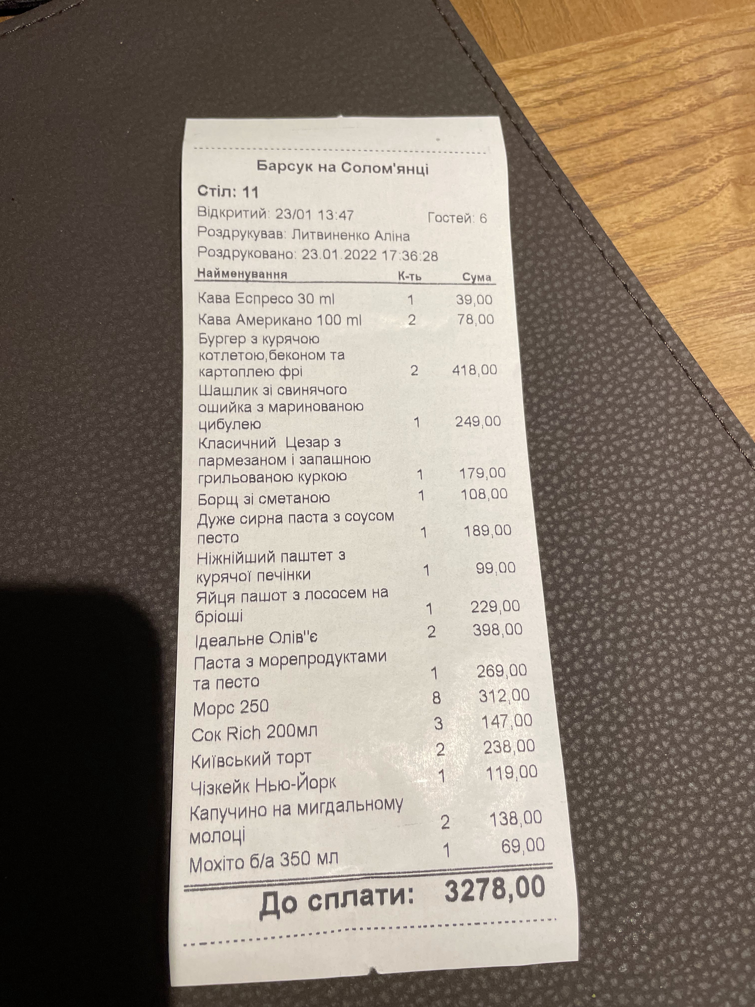 Barsuk menu 9