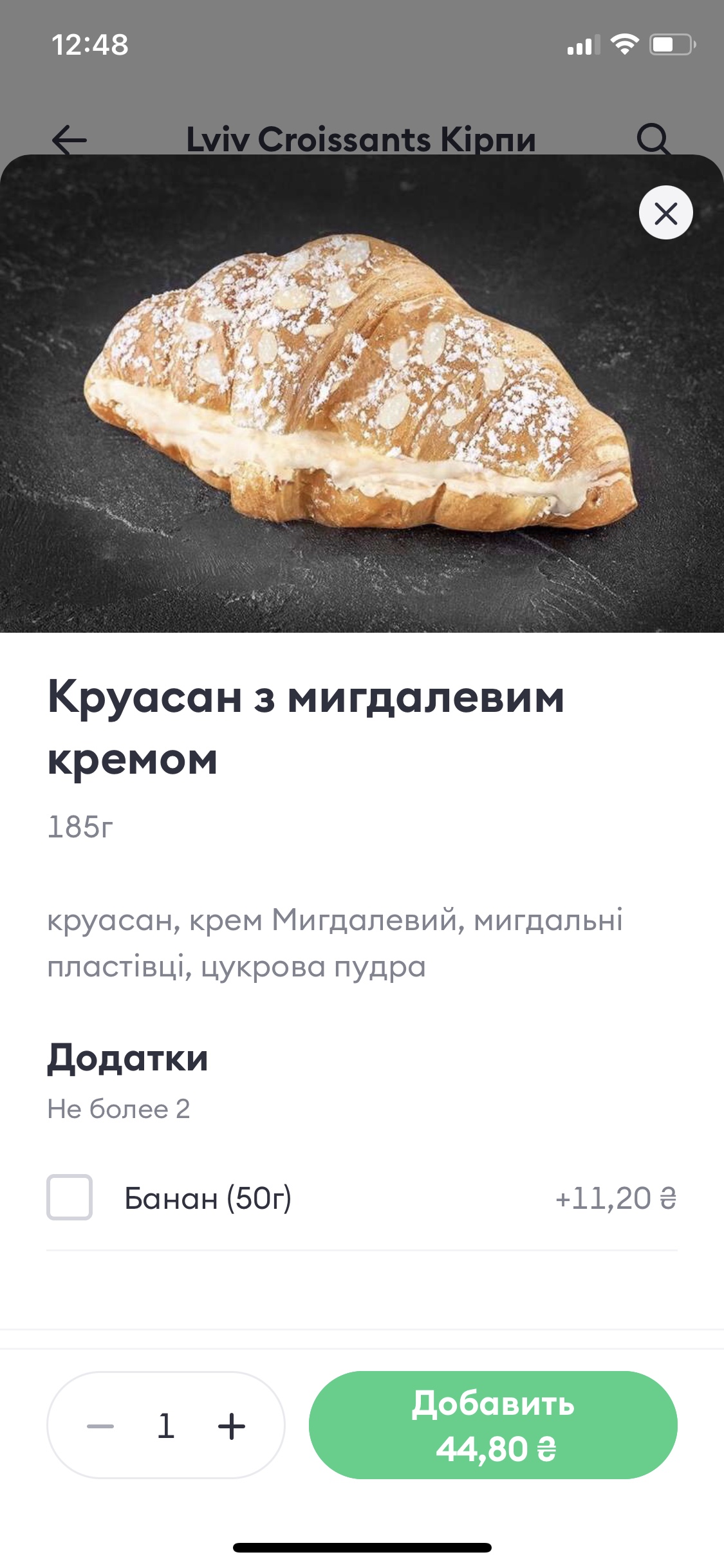 Lviv Croissants menu 6
