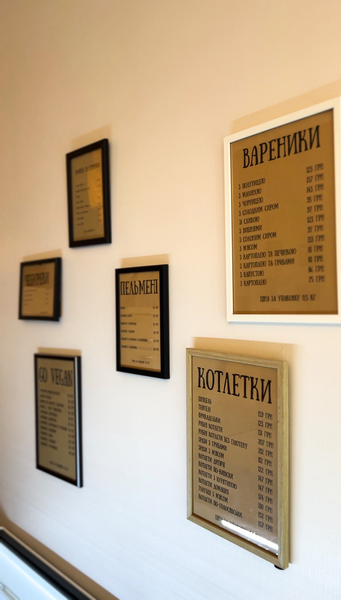 Мама Тато menu 2