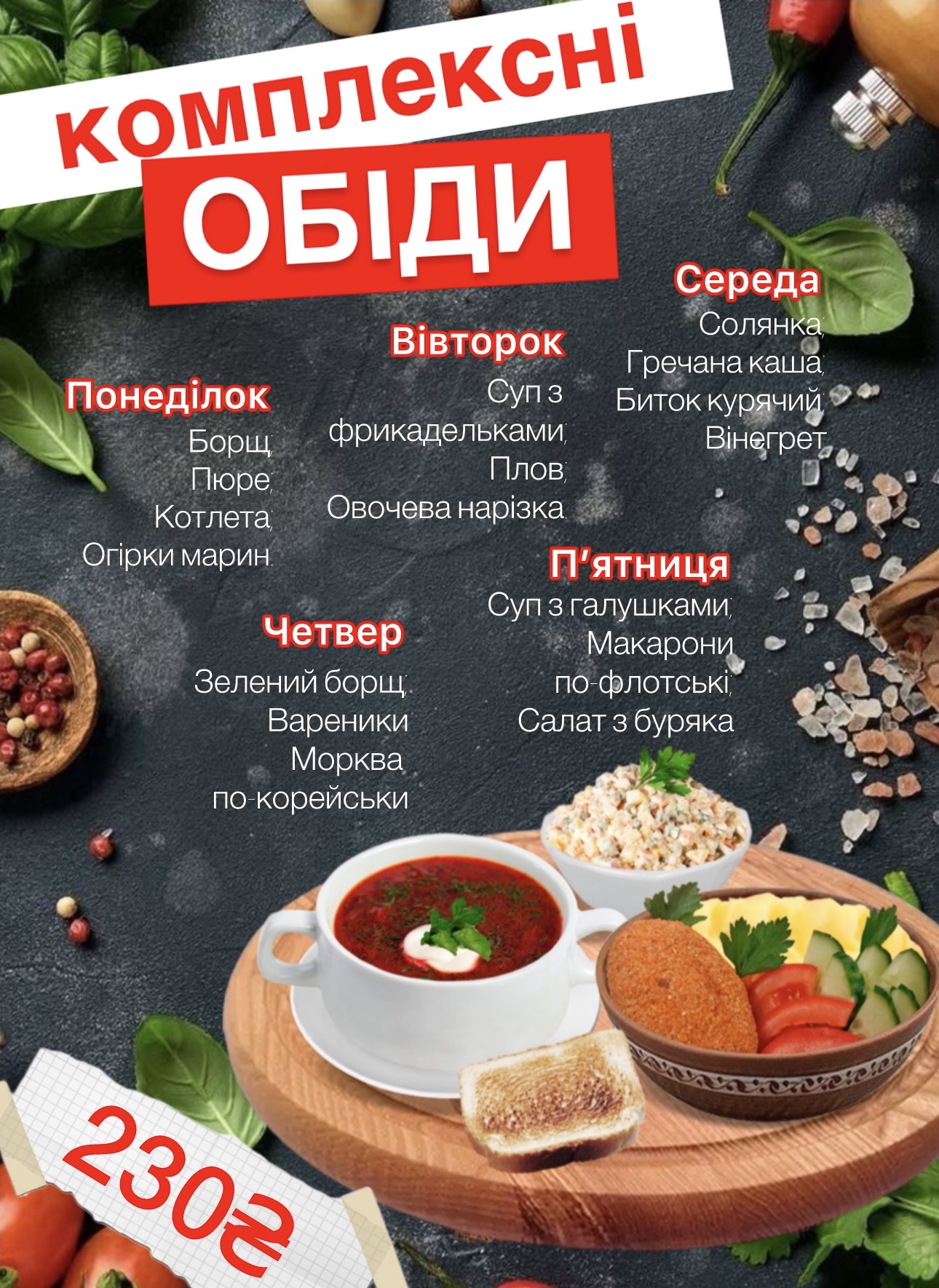 Pitsa Tata menu 1