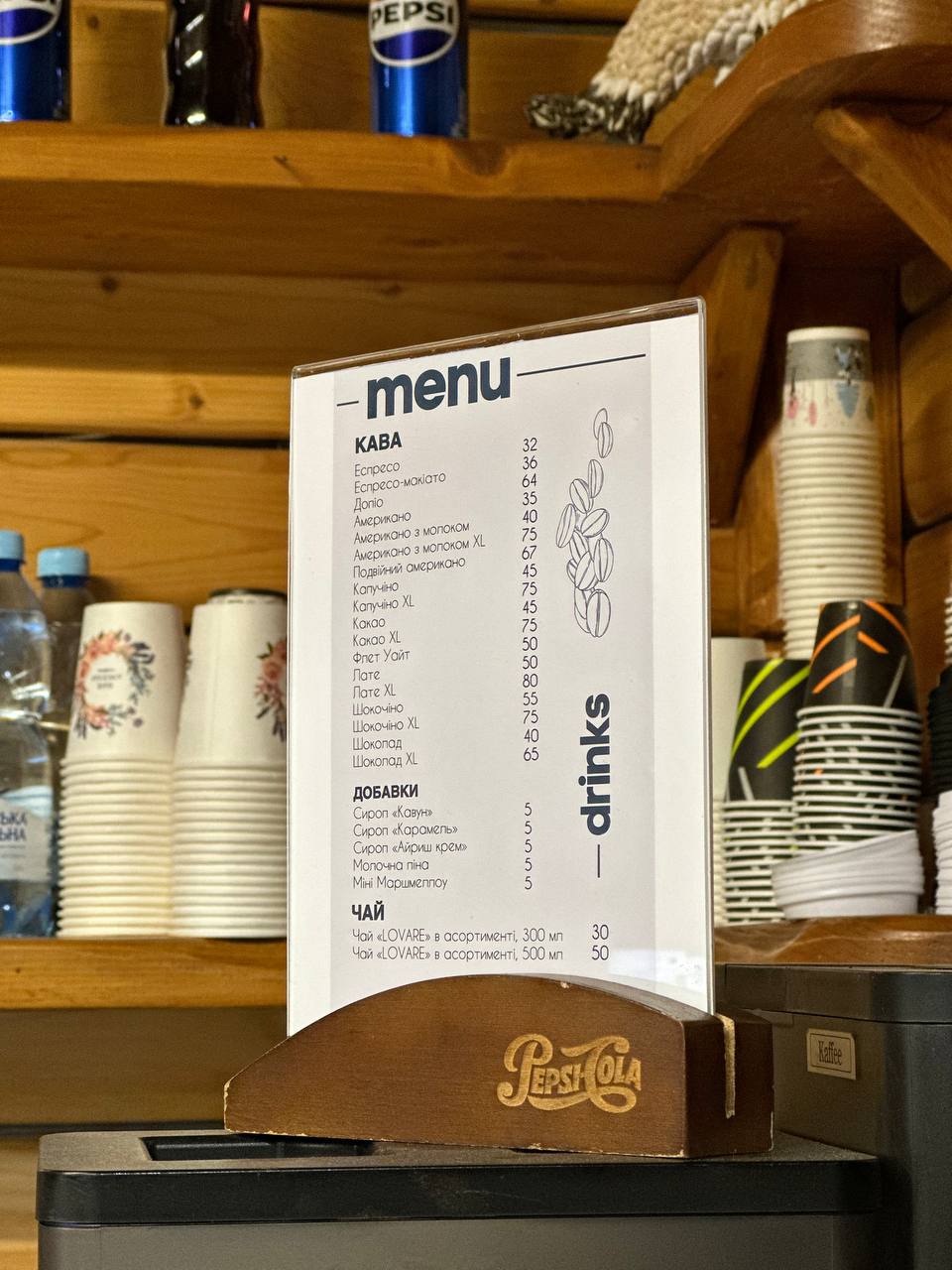 Pitsa Tata menu 2