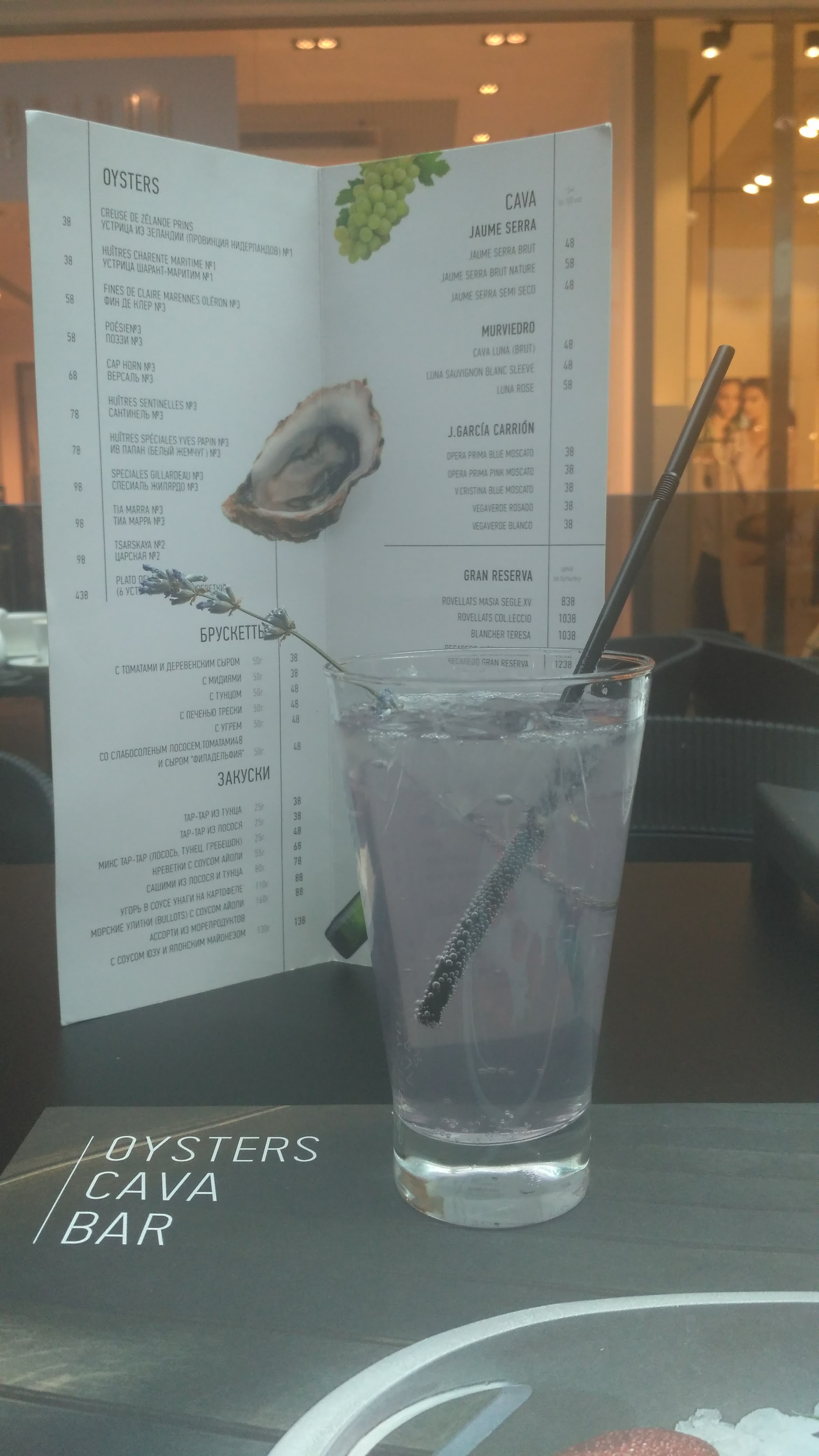 Cava Oyster Bar menu 1