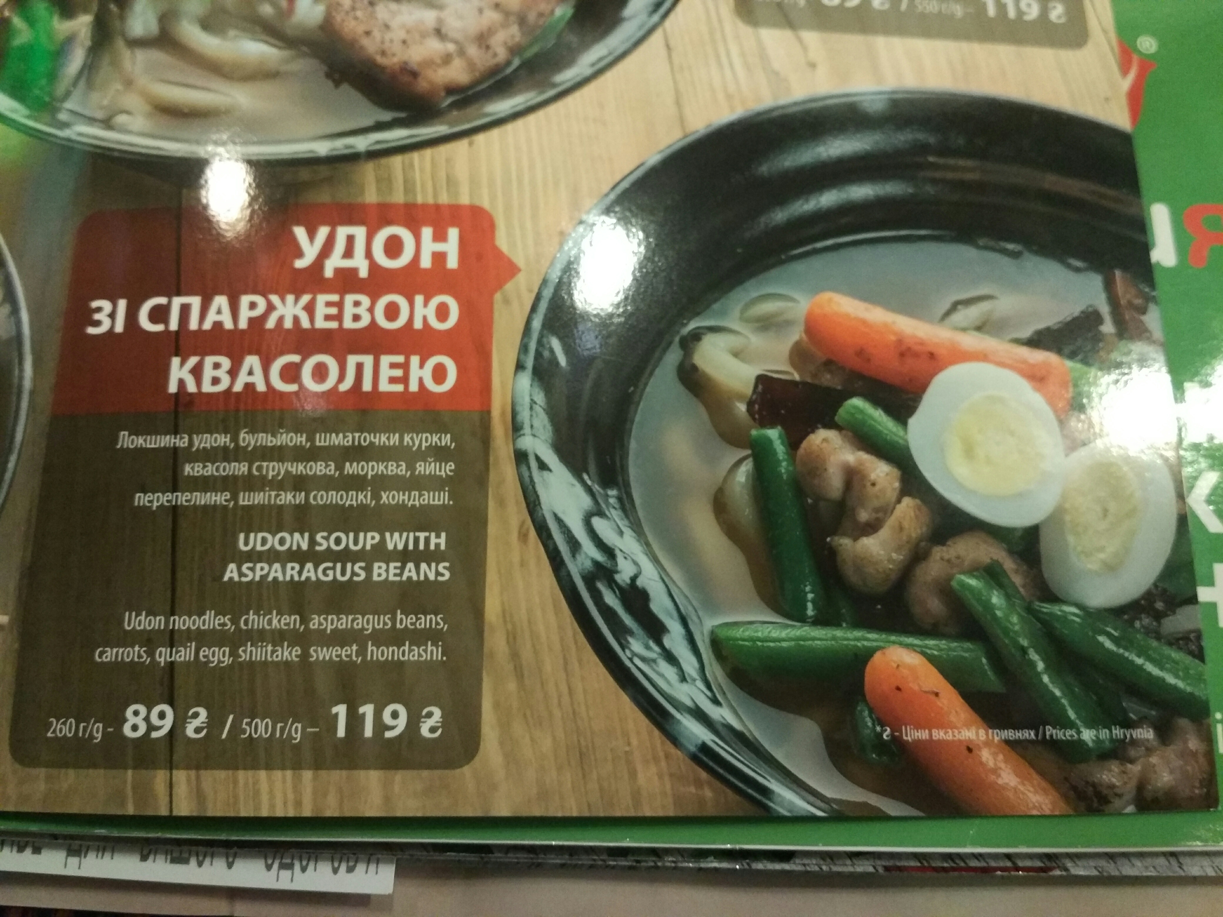 Sushiya menu 11