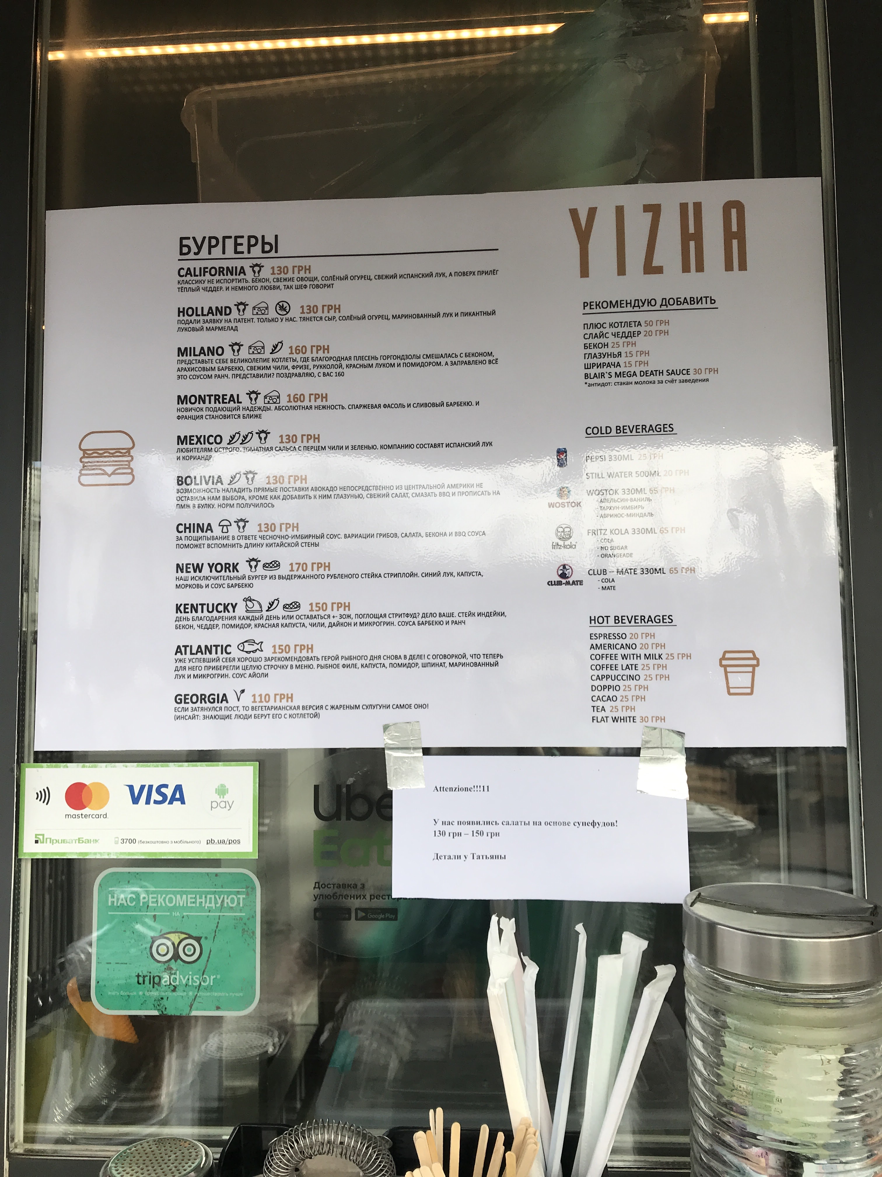YIZHA menu 12