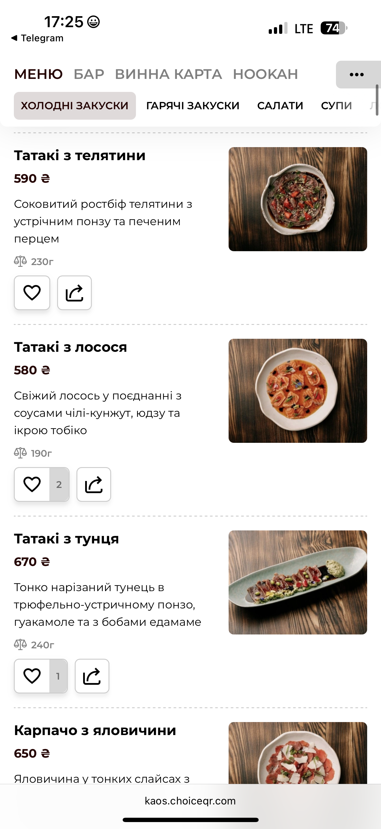 KAØS menu 1