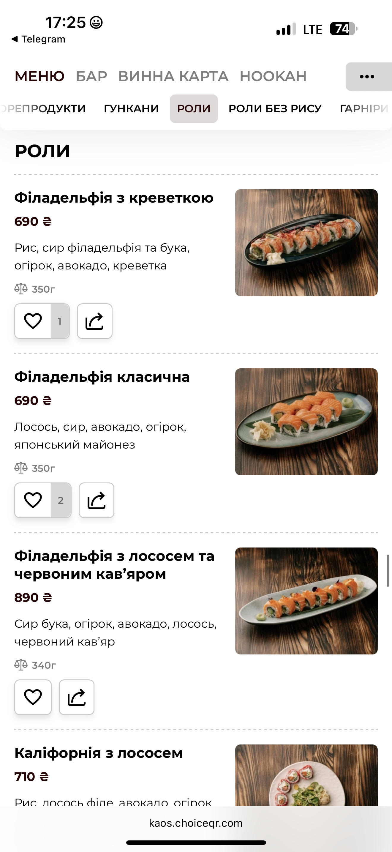 KAØS menu 2