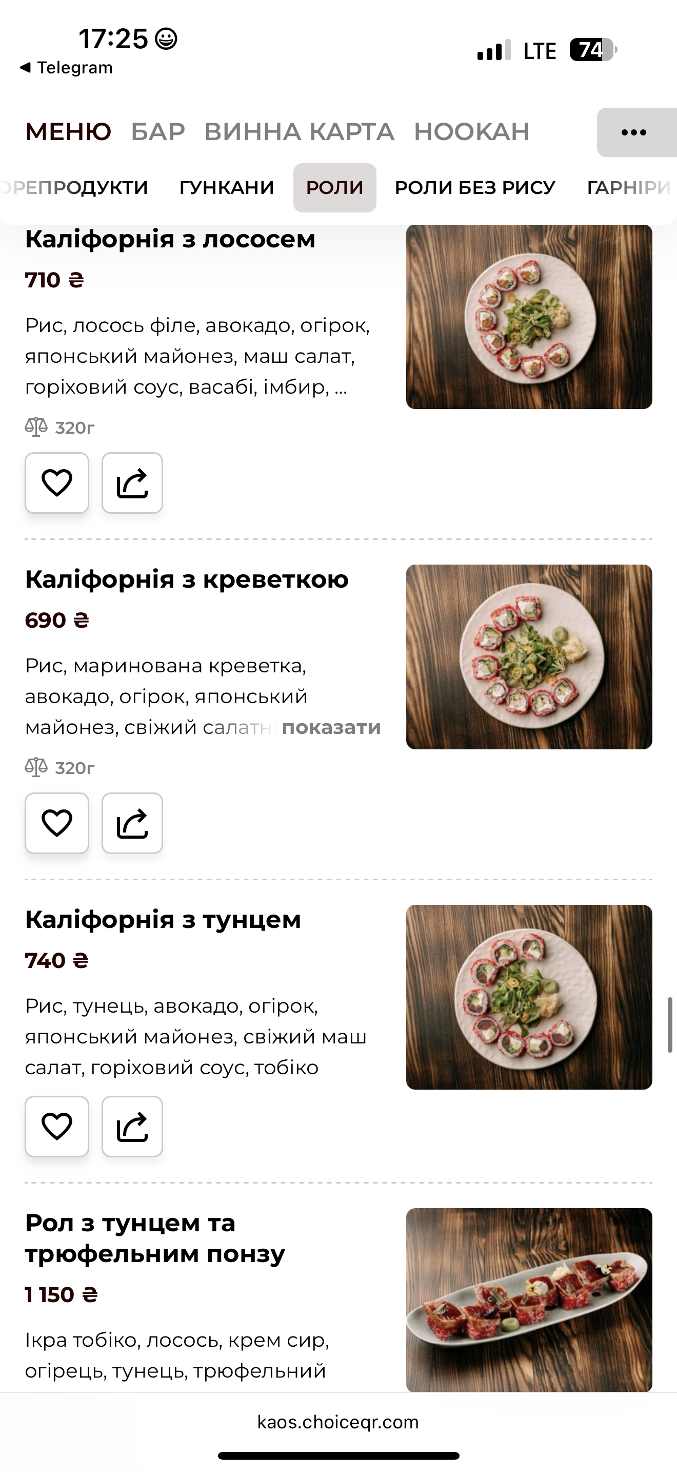 KAØS menu 3