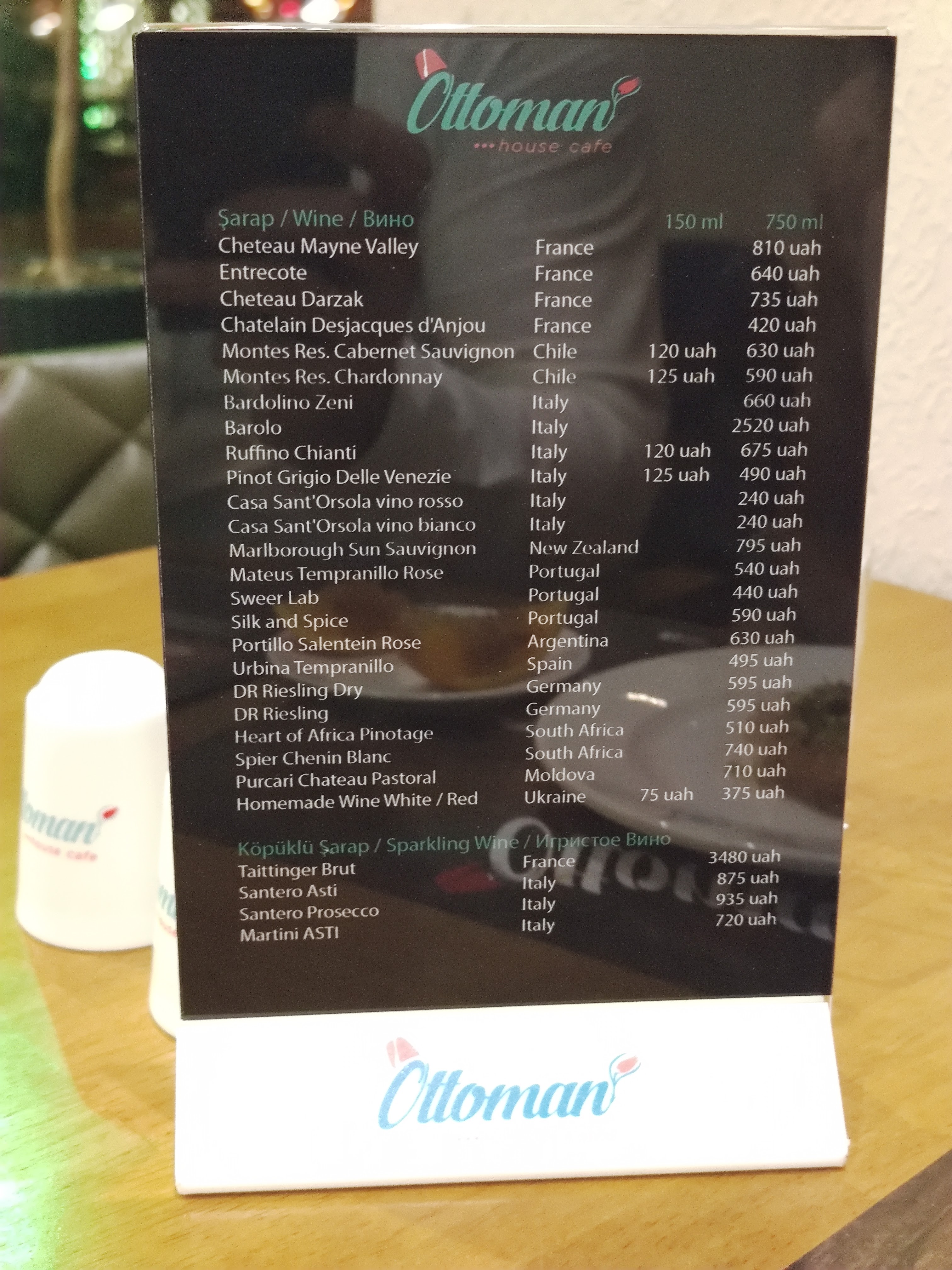 OTTOMAN HOUSE CAFE menu 4
