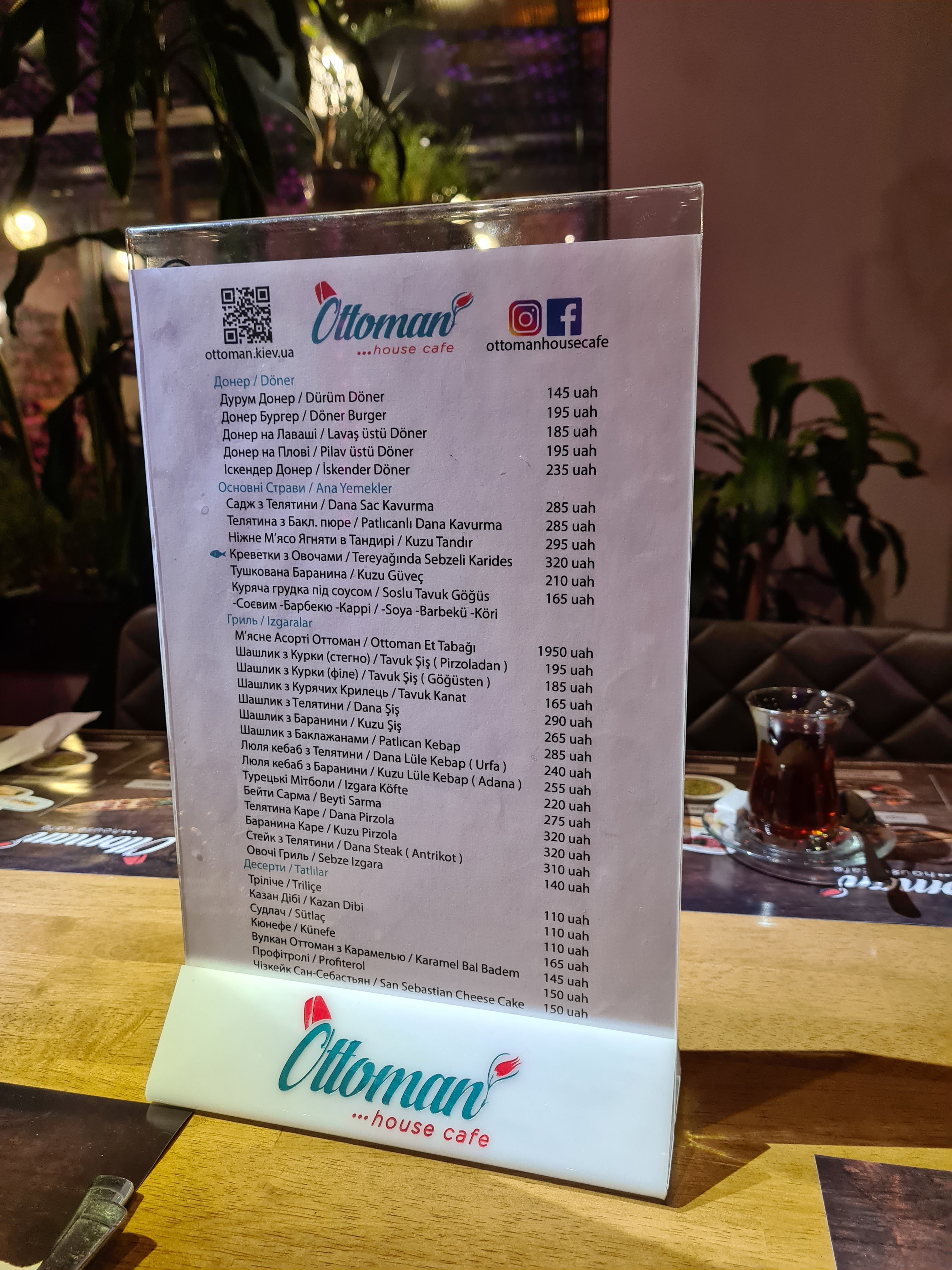 OTTOMAN HOUSE CAFE menu 5