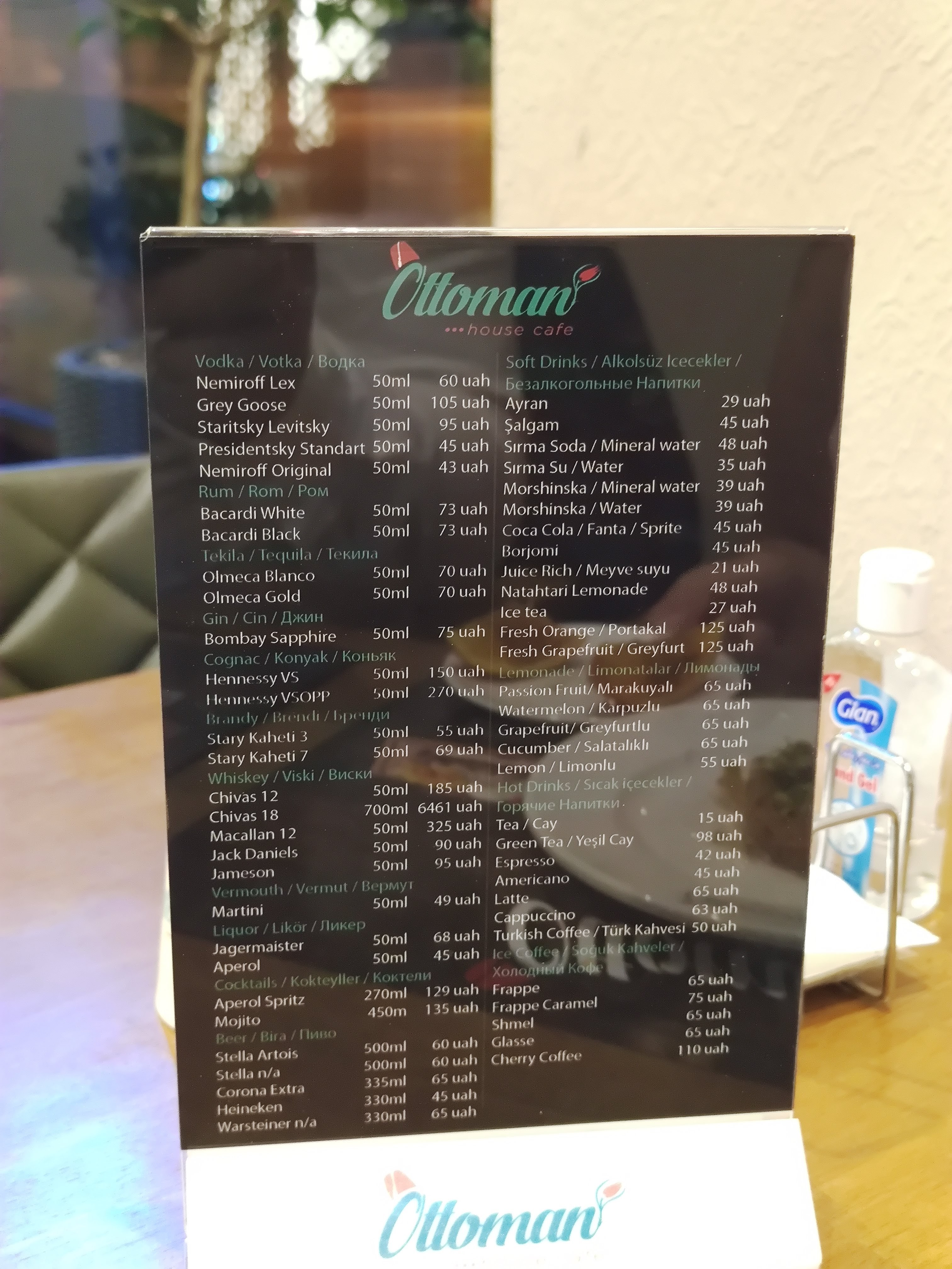 OTTOMAN HOUSE CAFE menu 6